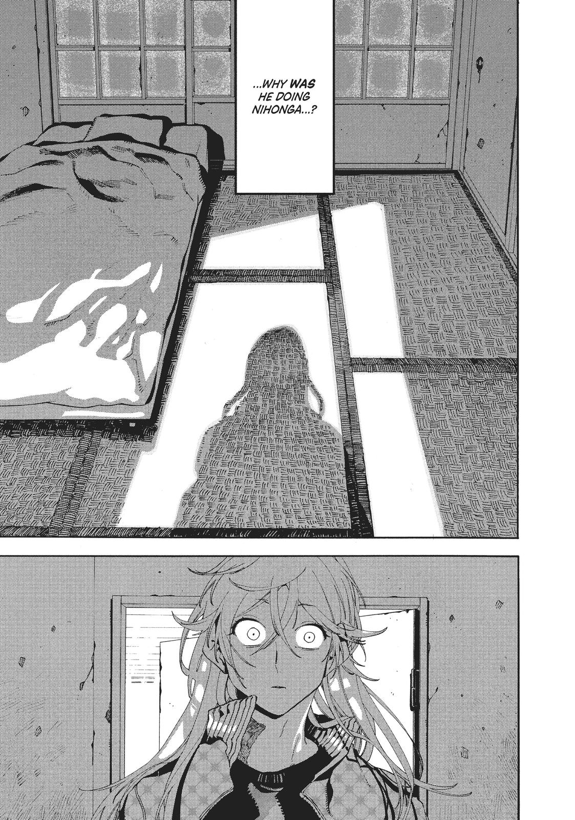 Read Blue Period ENGLISH Manga Online