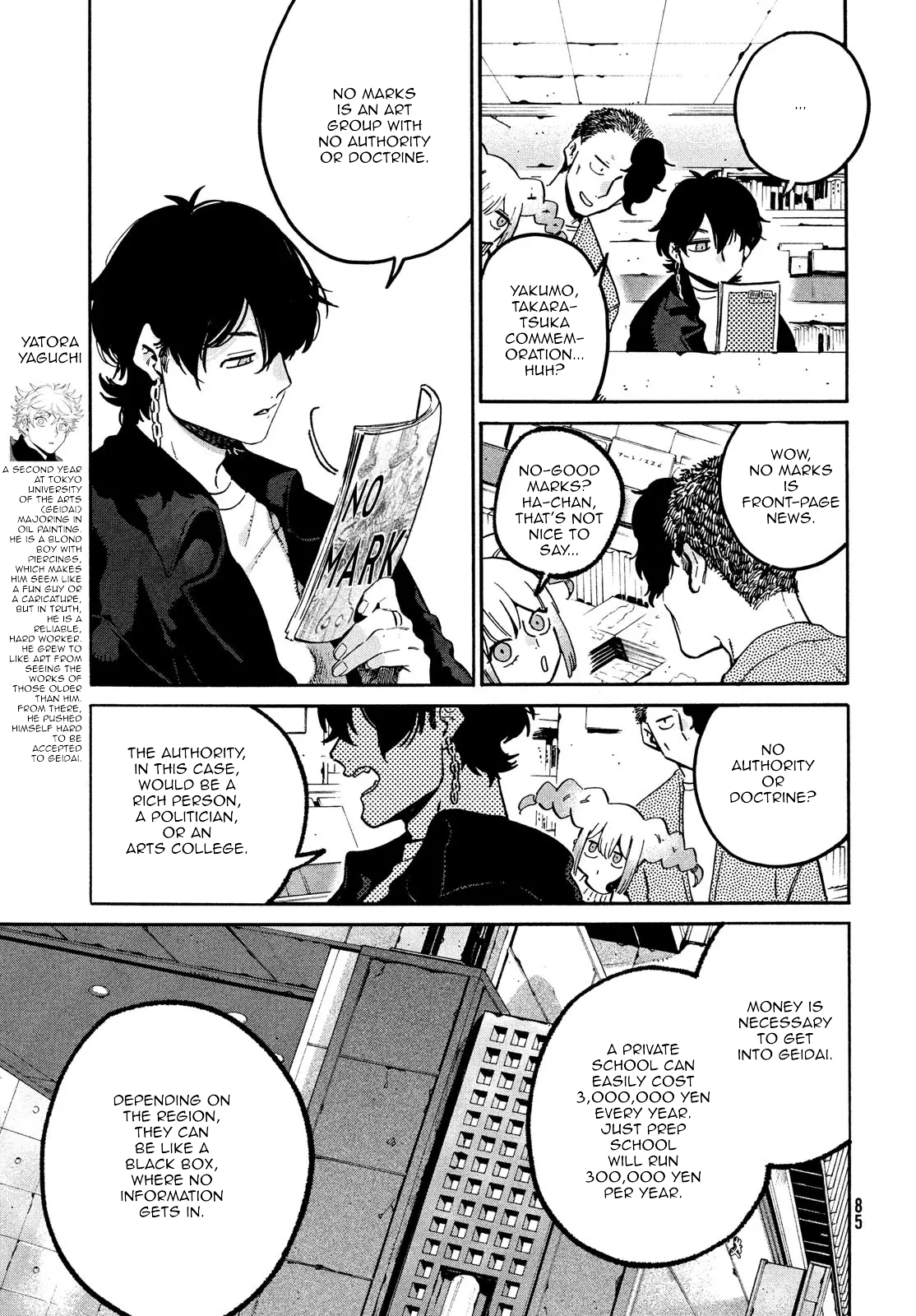 Read Blue Period ENGLISH Manga Online