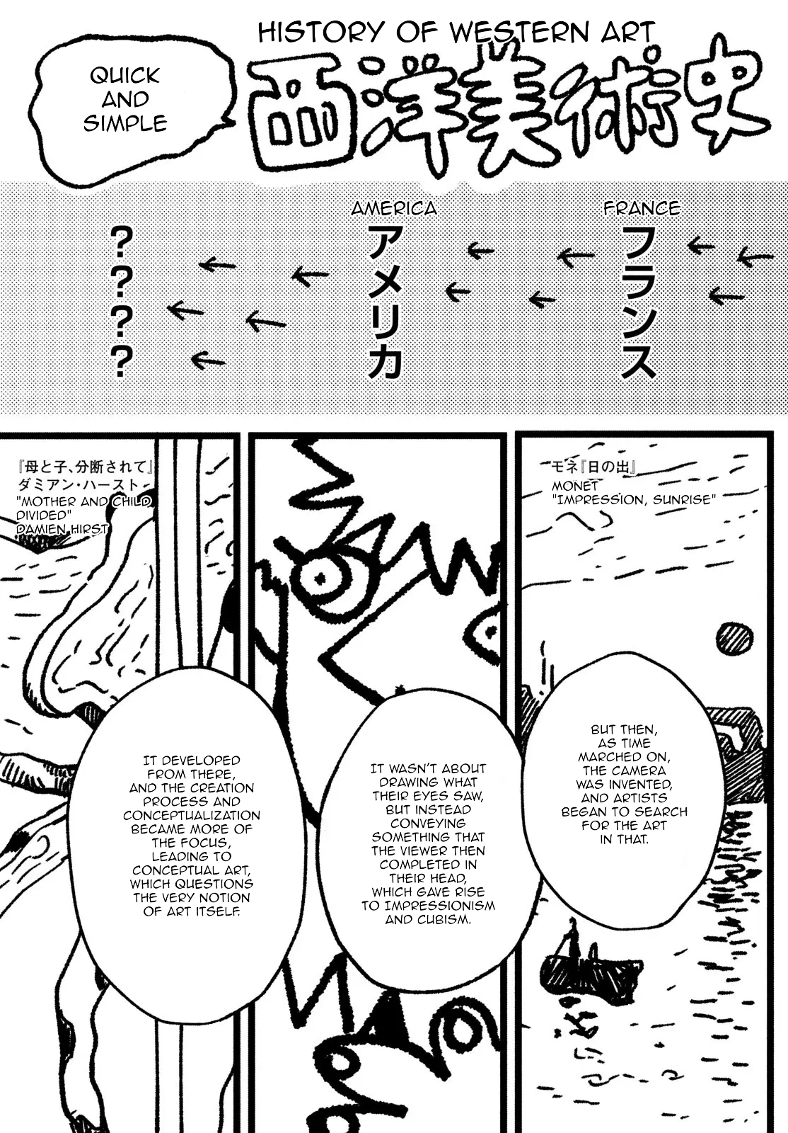 Read Blue Period ENGLISH Manga Online