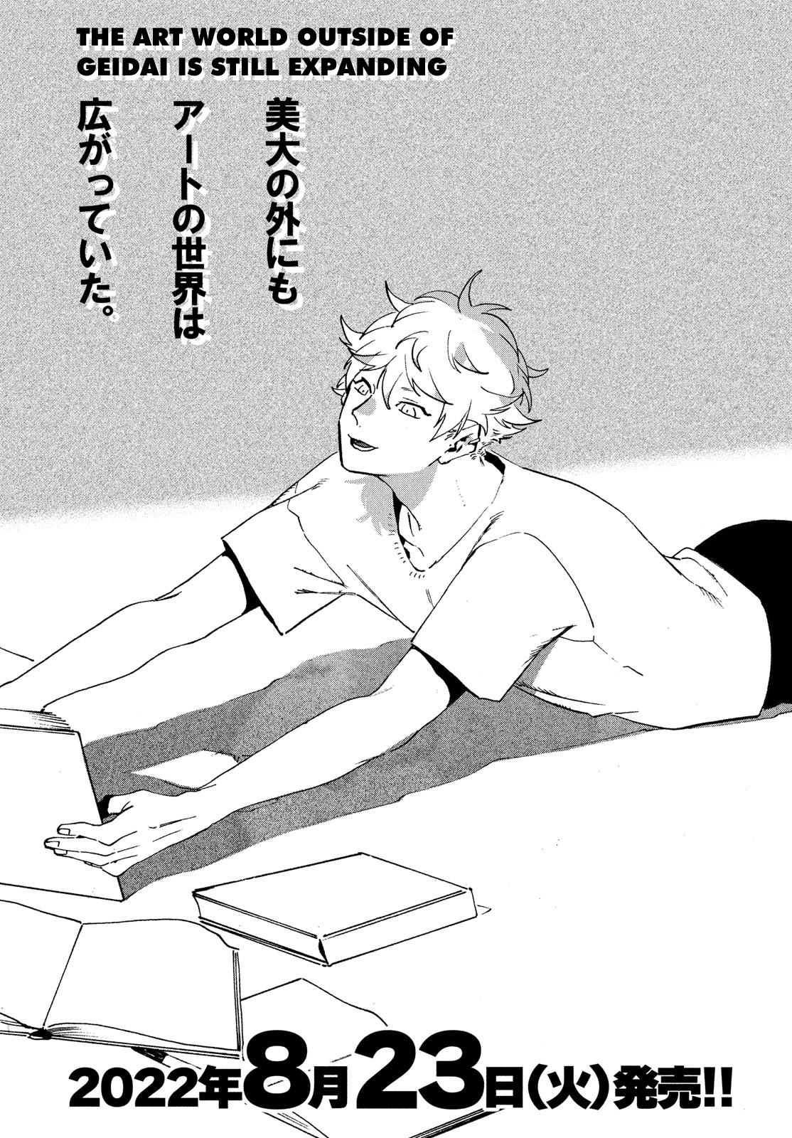 Read Blue Period ENGLISH Manga Online