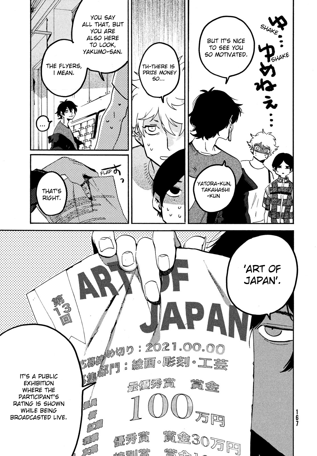 Read Blue Period ENGLISH Manga Online