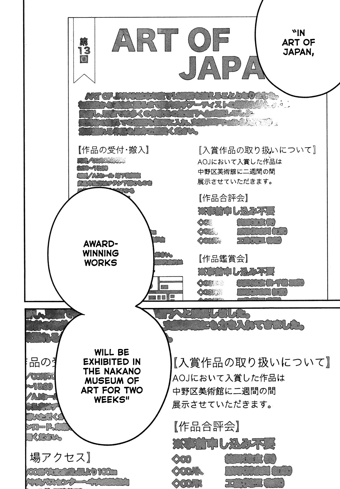 Read Blue Period ENGLISH Manga Online