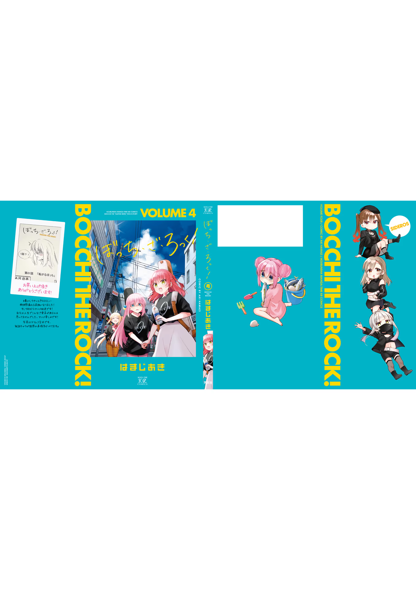 Read Bocchi the Rock! ENGLISH Manga Online