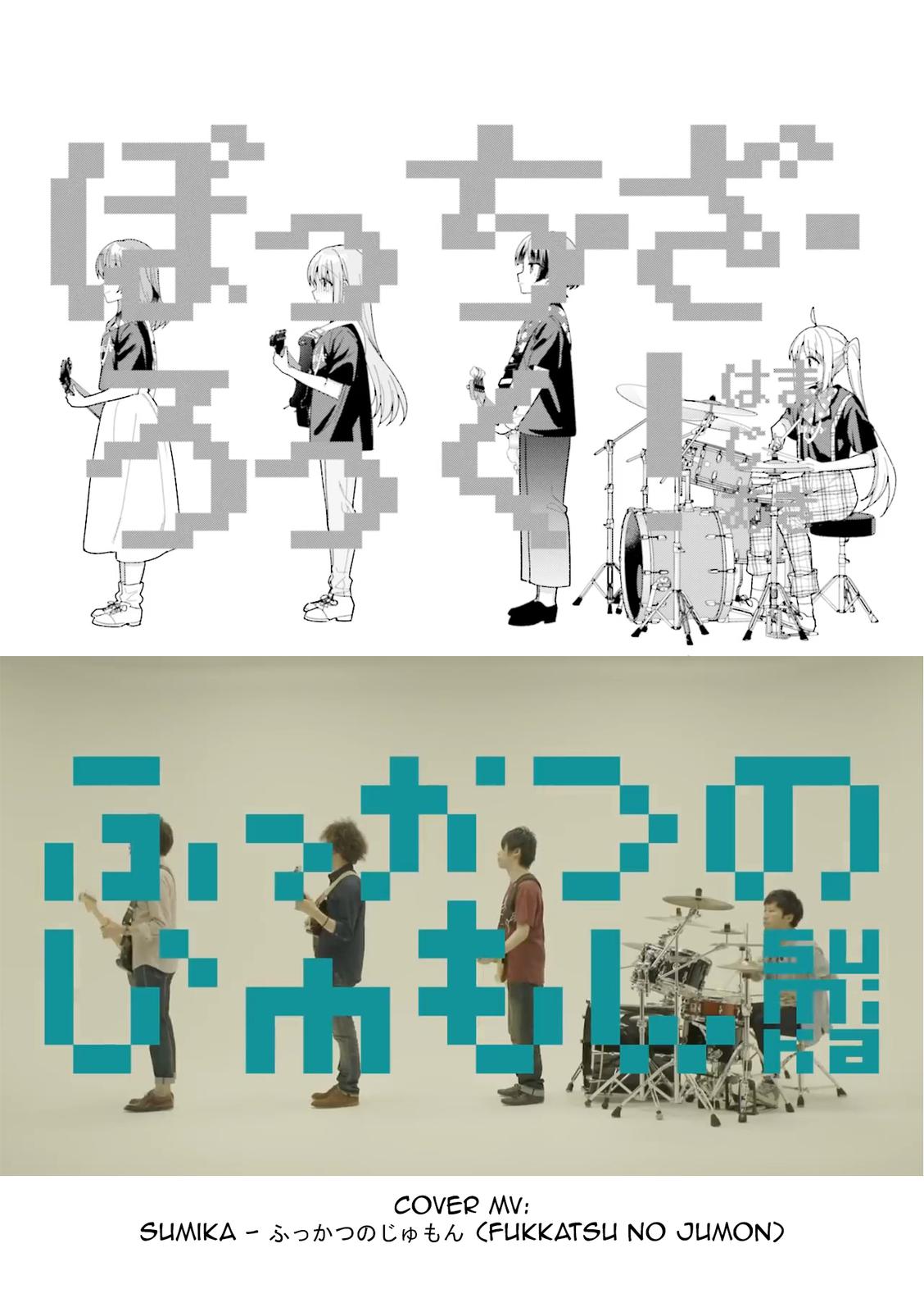 Read Bocchi the Rock! ENGLISH Manga Online