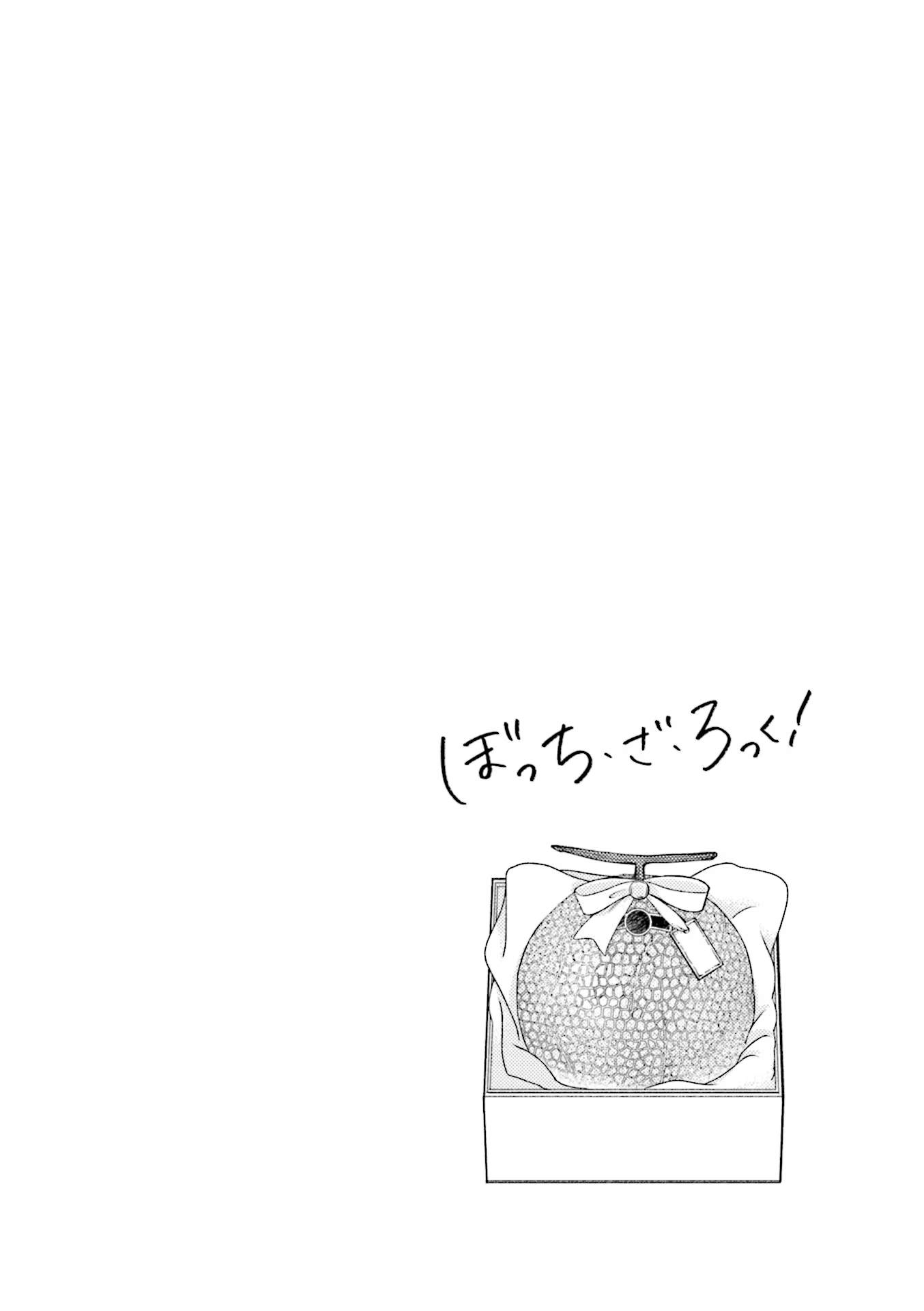 Read Bocchi the Rock! ENGLISH Manga Online