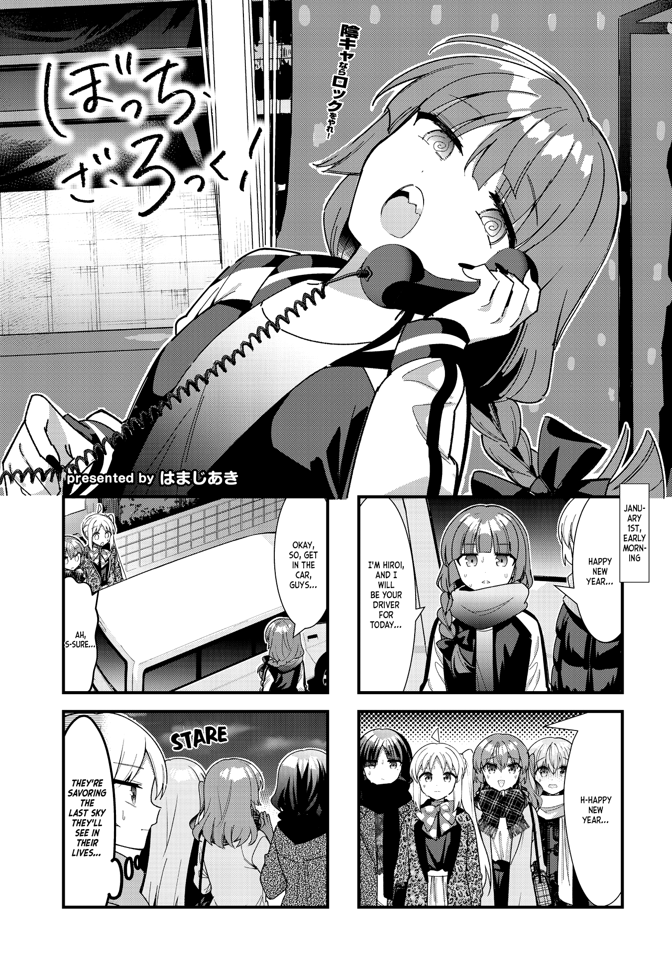 Read Bocchi the Rock! ENGLISH Manga Online