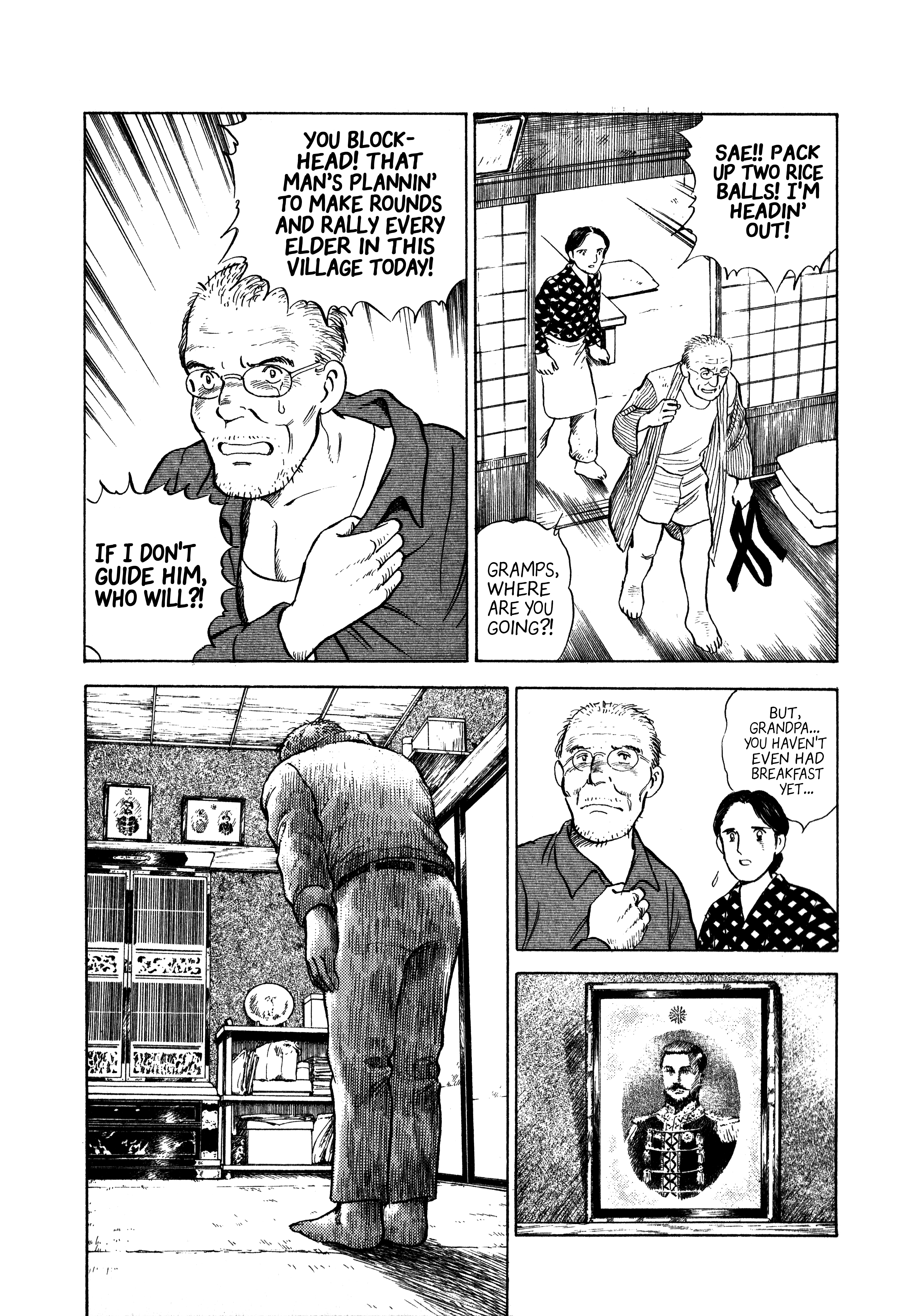 Read Boku no Mura no Hanashi ENGLISH Manga Online