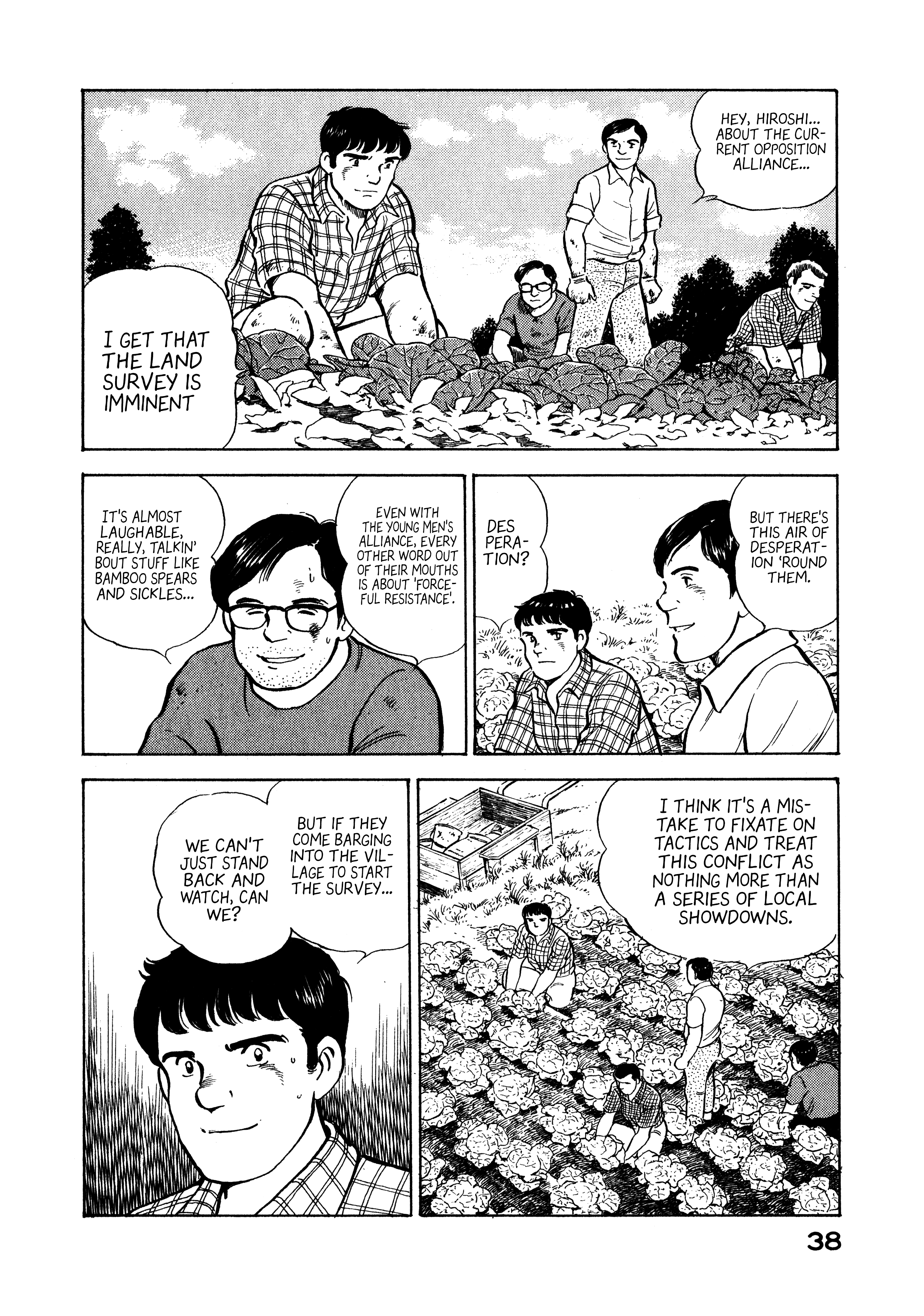 Read Boku no Mura no Hanashi ENGLISH Manga Online