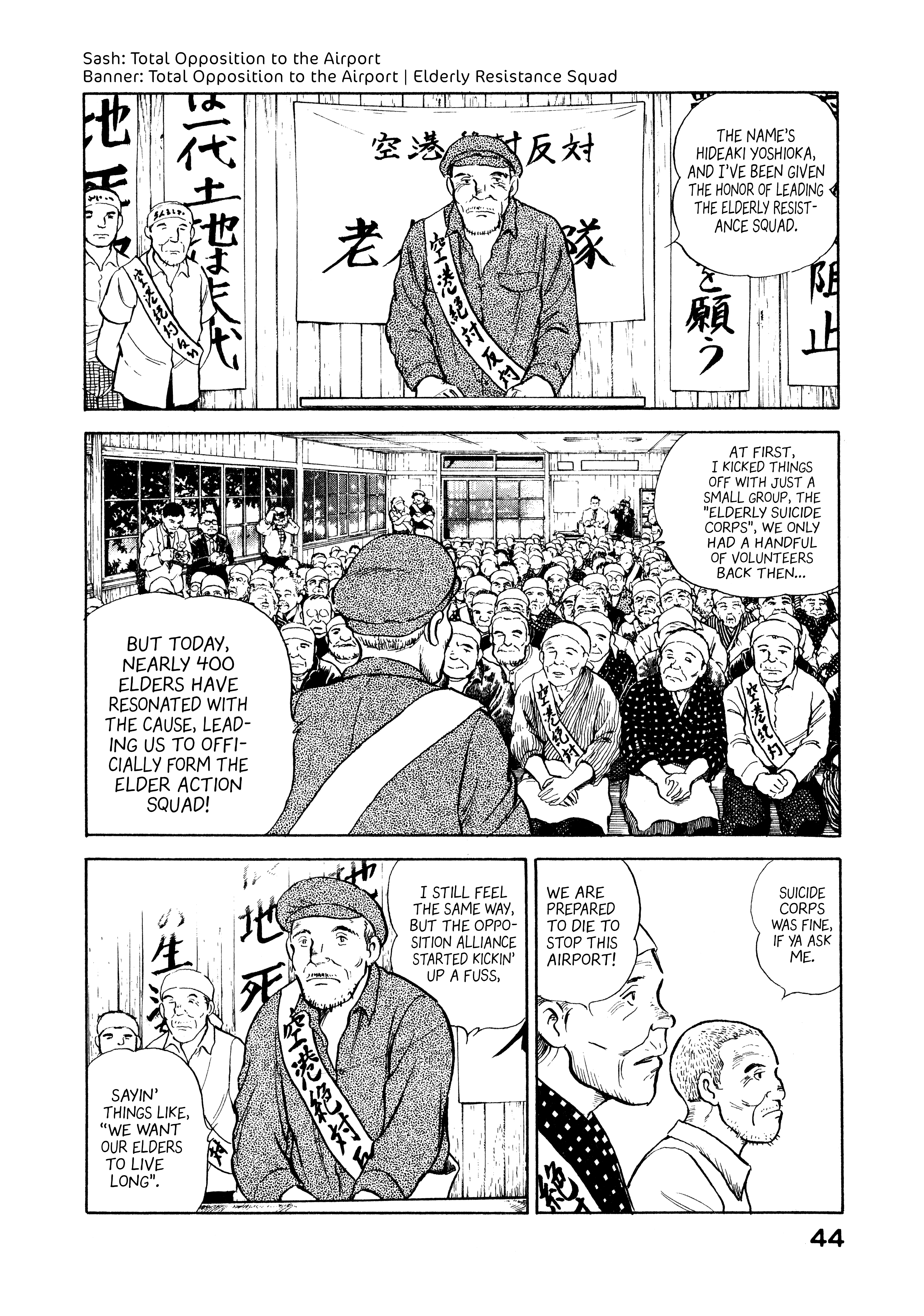 Read Boku no Mura no Hanashi ENGLISH Manga Online