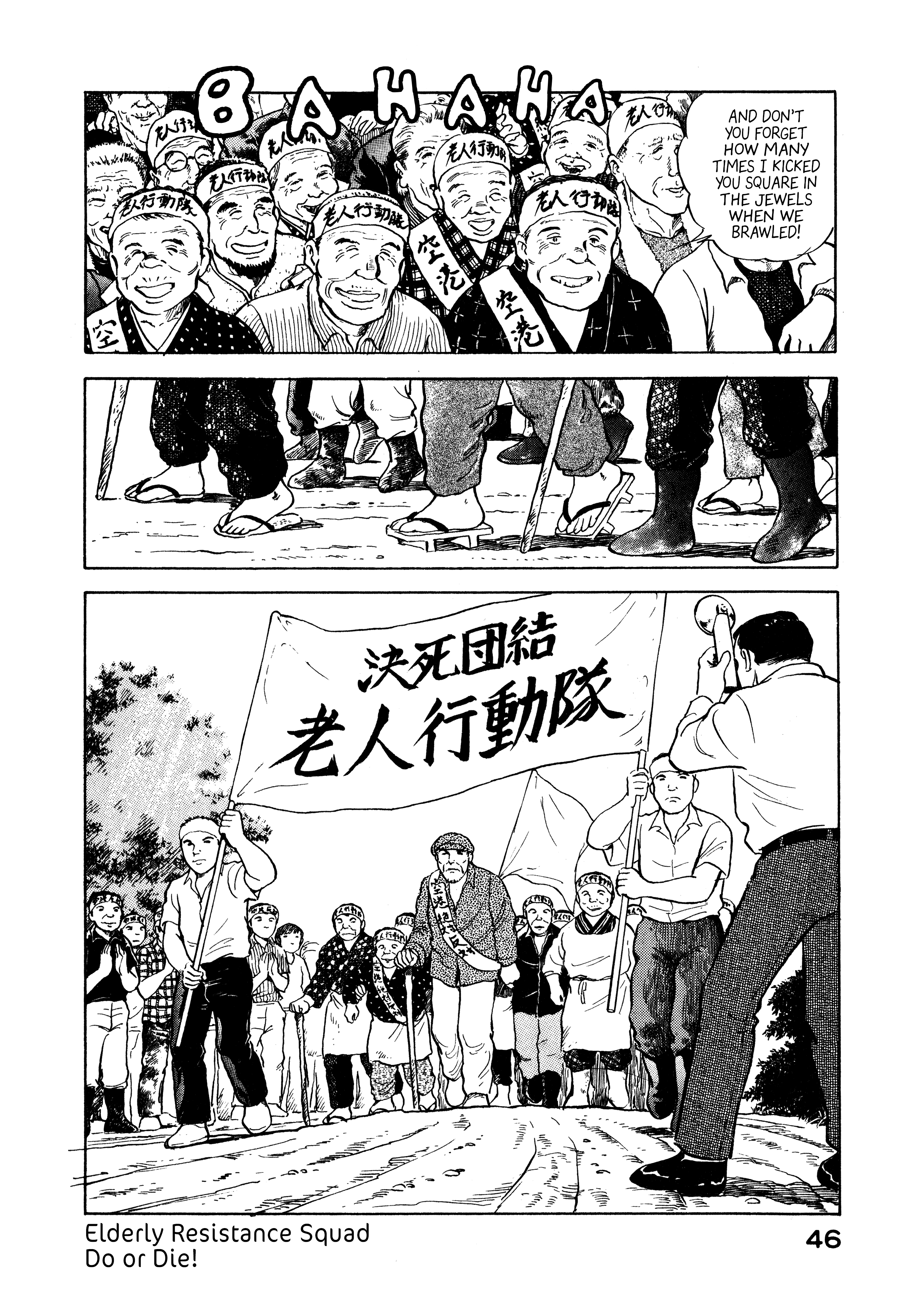 Read Boku no Mura no Hanashi ENGLISH Manga Online