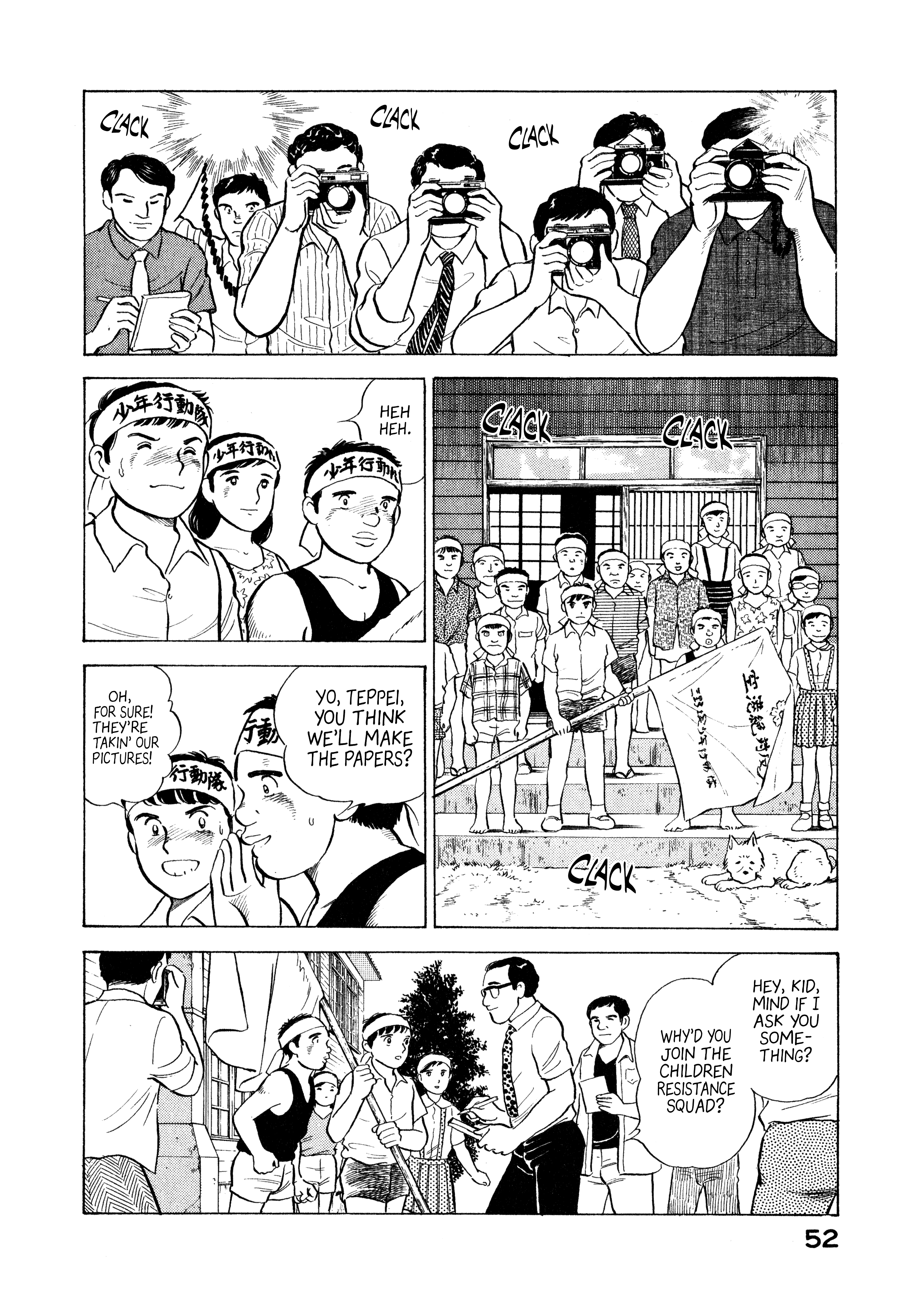 Read Boku no Mura no Hanashi ENGLISH Manga Online