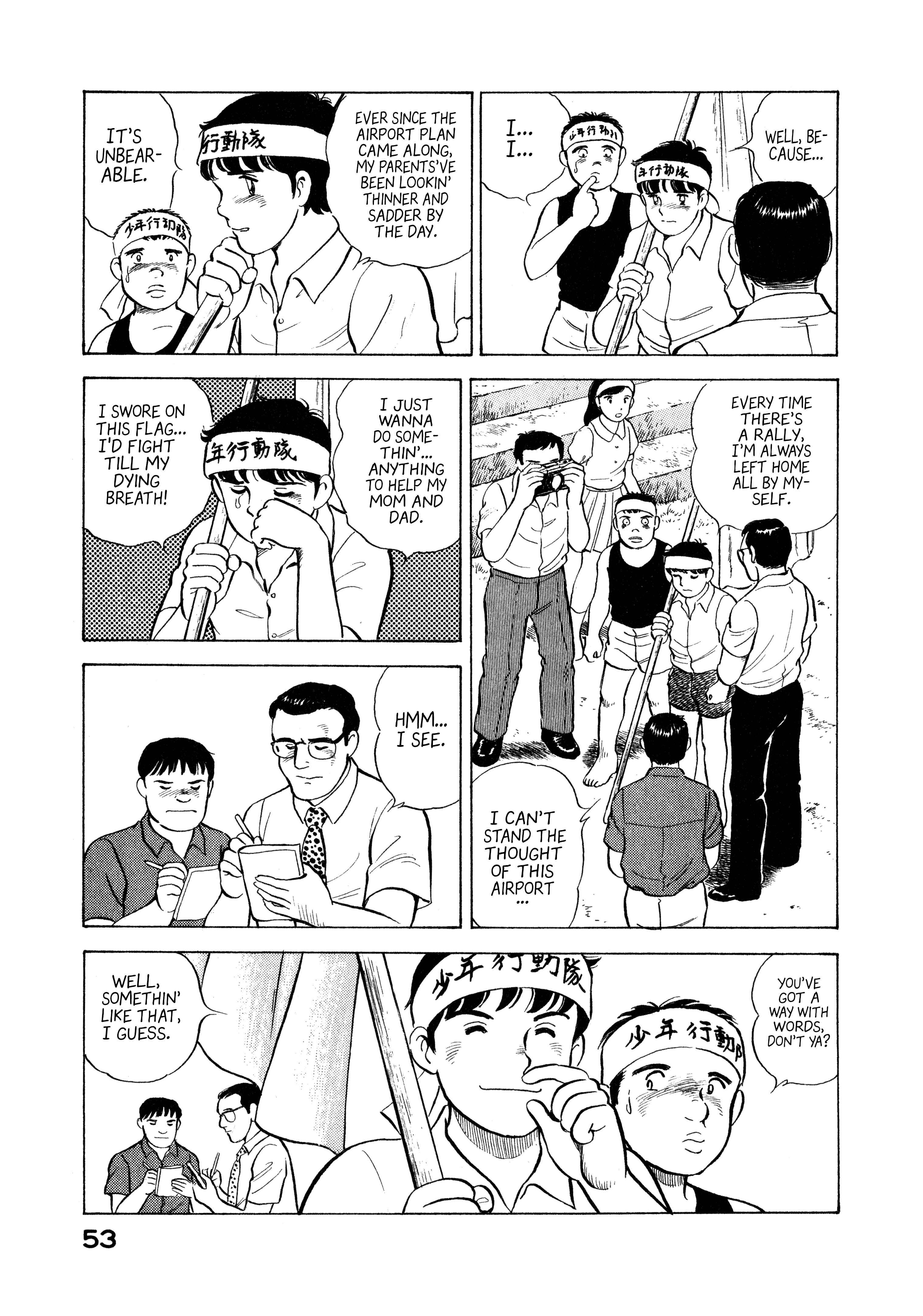 Read Boku no Mura no Hanashi ENGLISH Manga Online