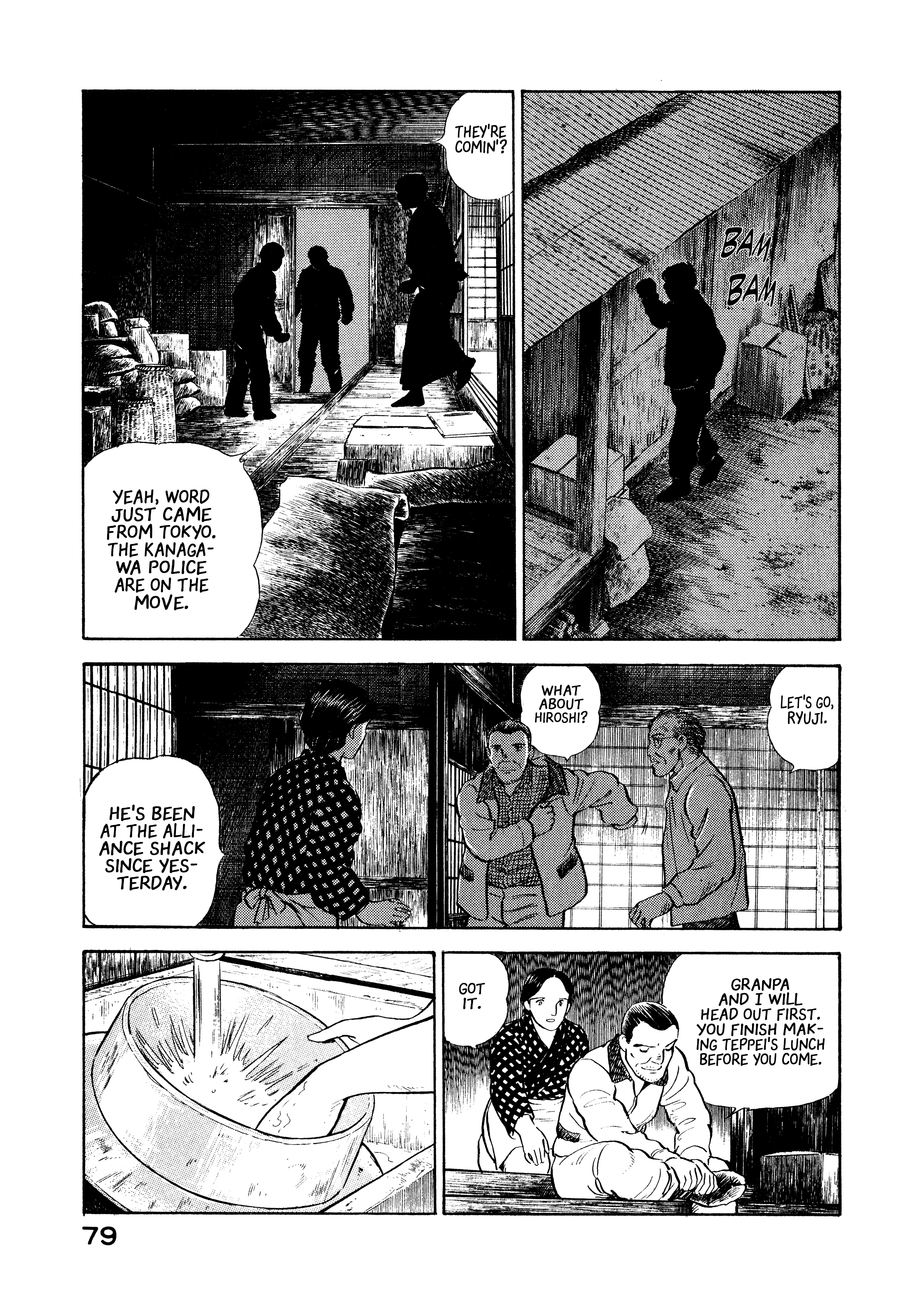 Read Boku no Mura no Hanashi ENGLISH Manga Online