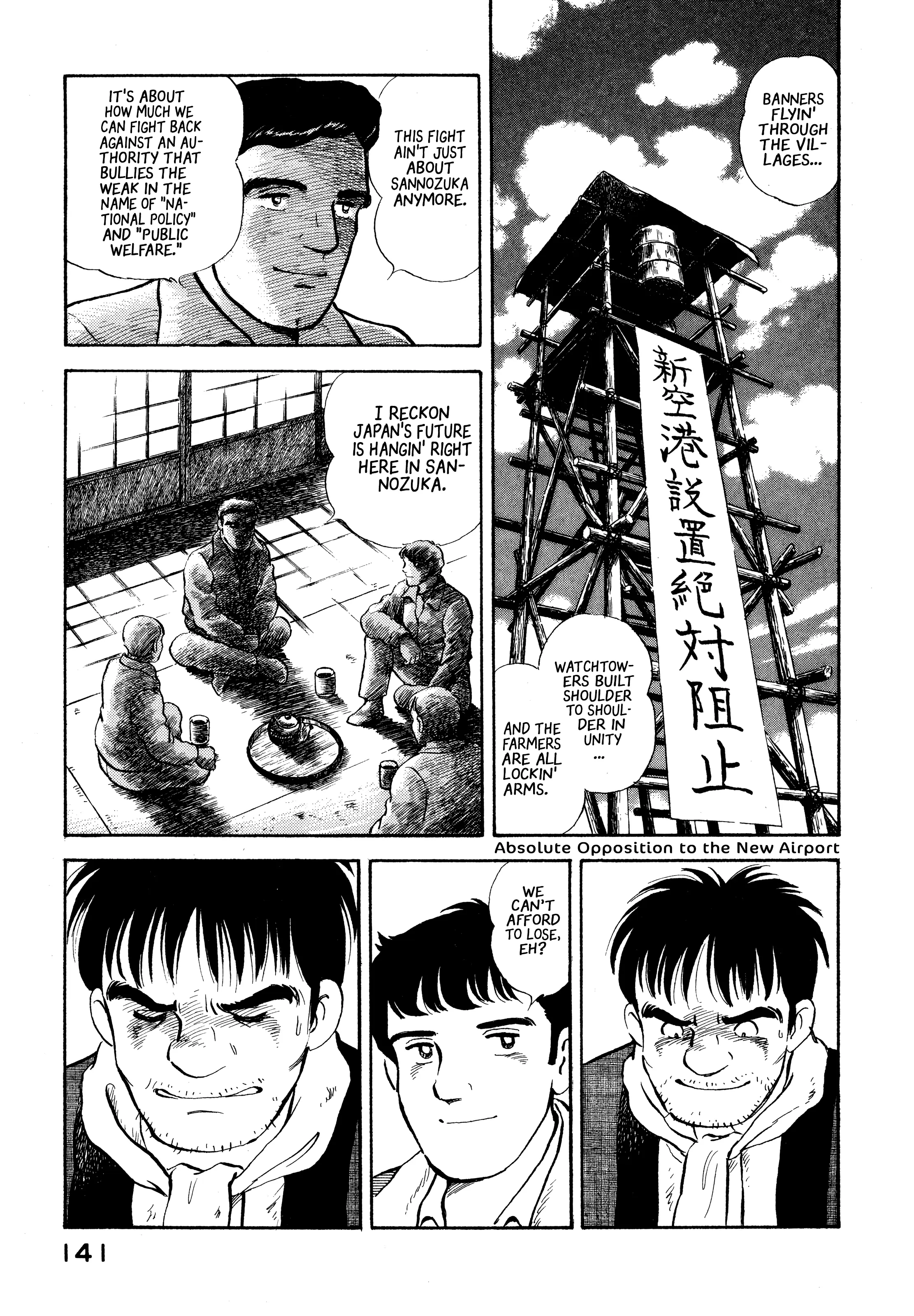 Read Boku no Mura no Hanashi ENGLISH Manga Online