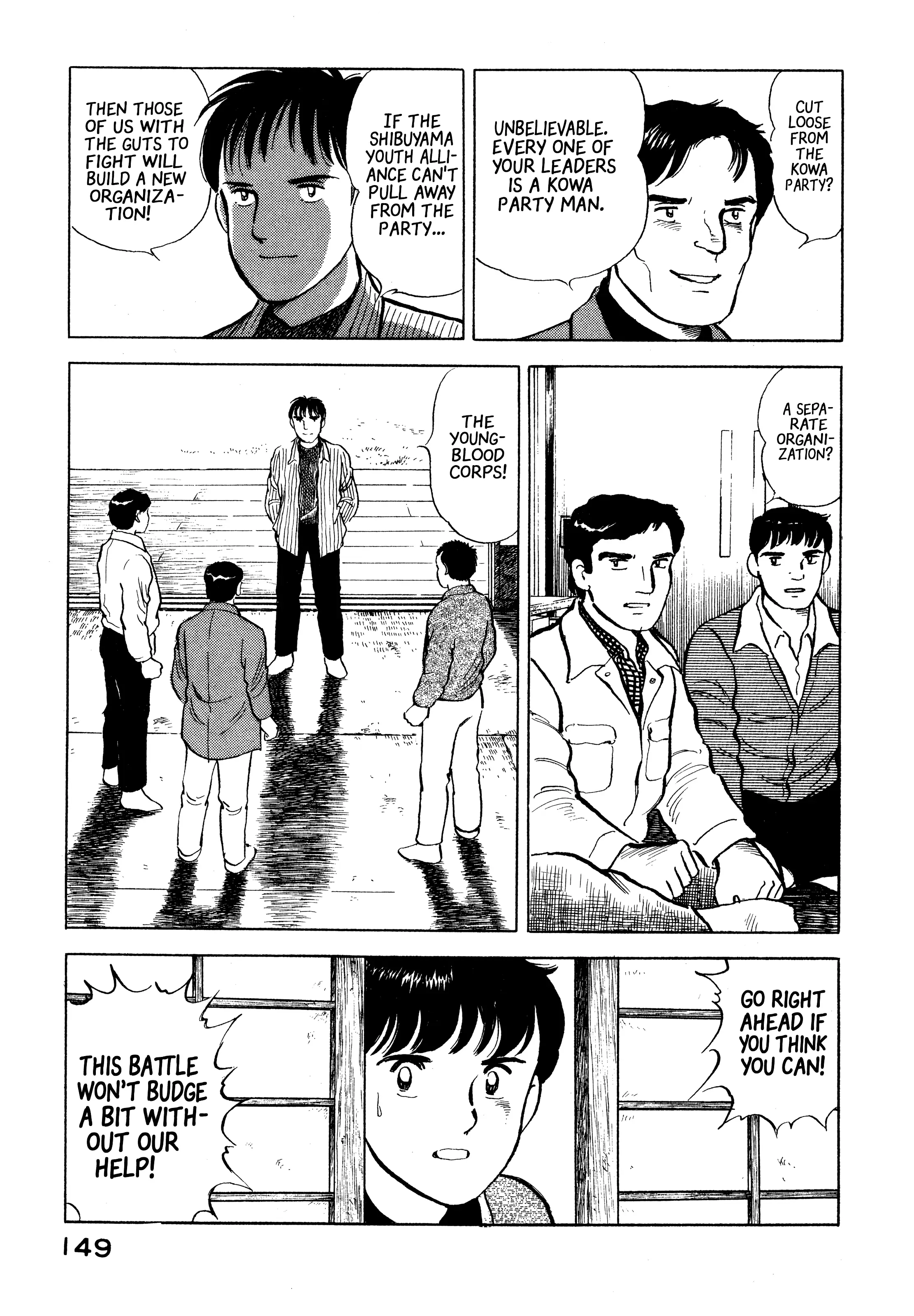 Read Boku no Mura no Hanashi ENGLISH Manga Online