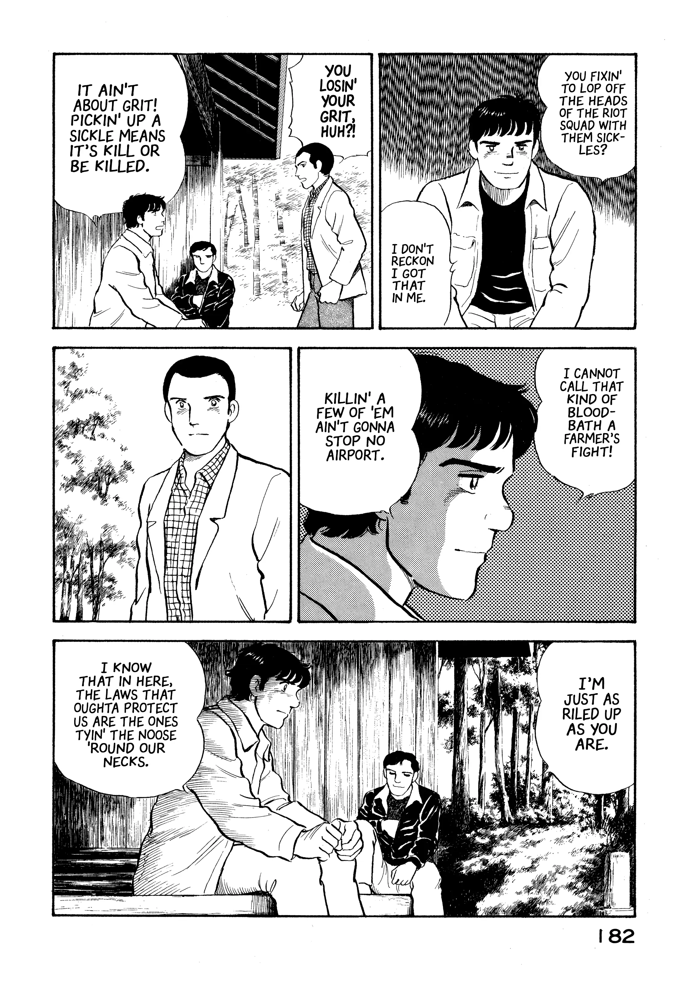 Read Boku no Mura no Hanashi ENGLISH Manga Online