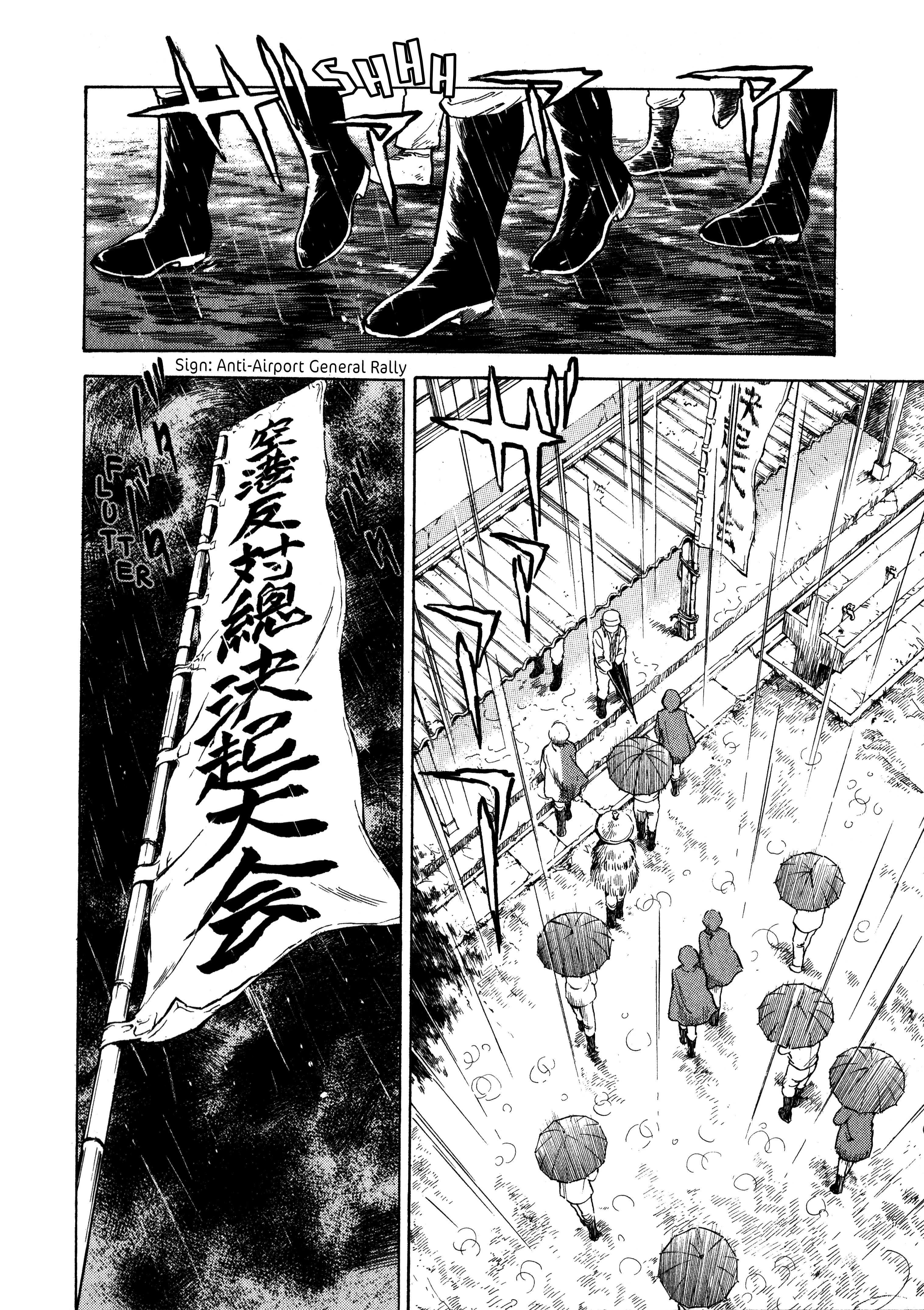 Read Boku no Mura no Hanashi ENGLISH Manga Online