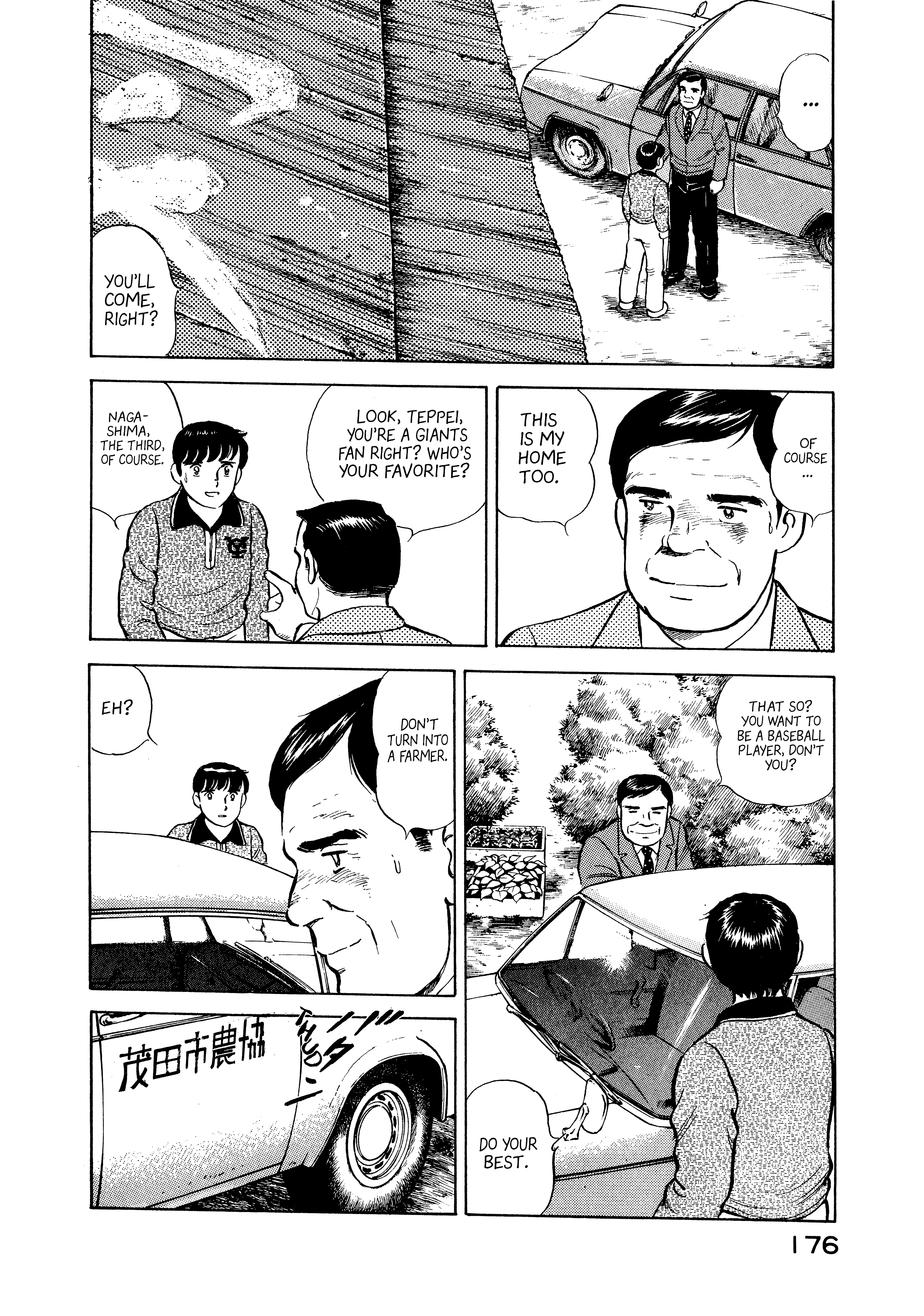 Read Boku no Mura no Hanashi ENGLISH Manga Online