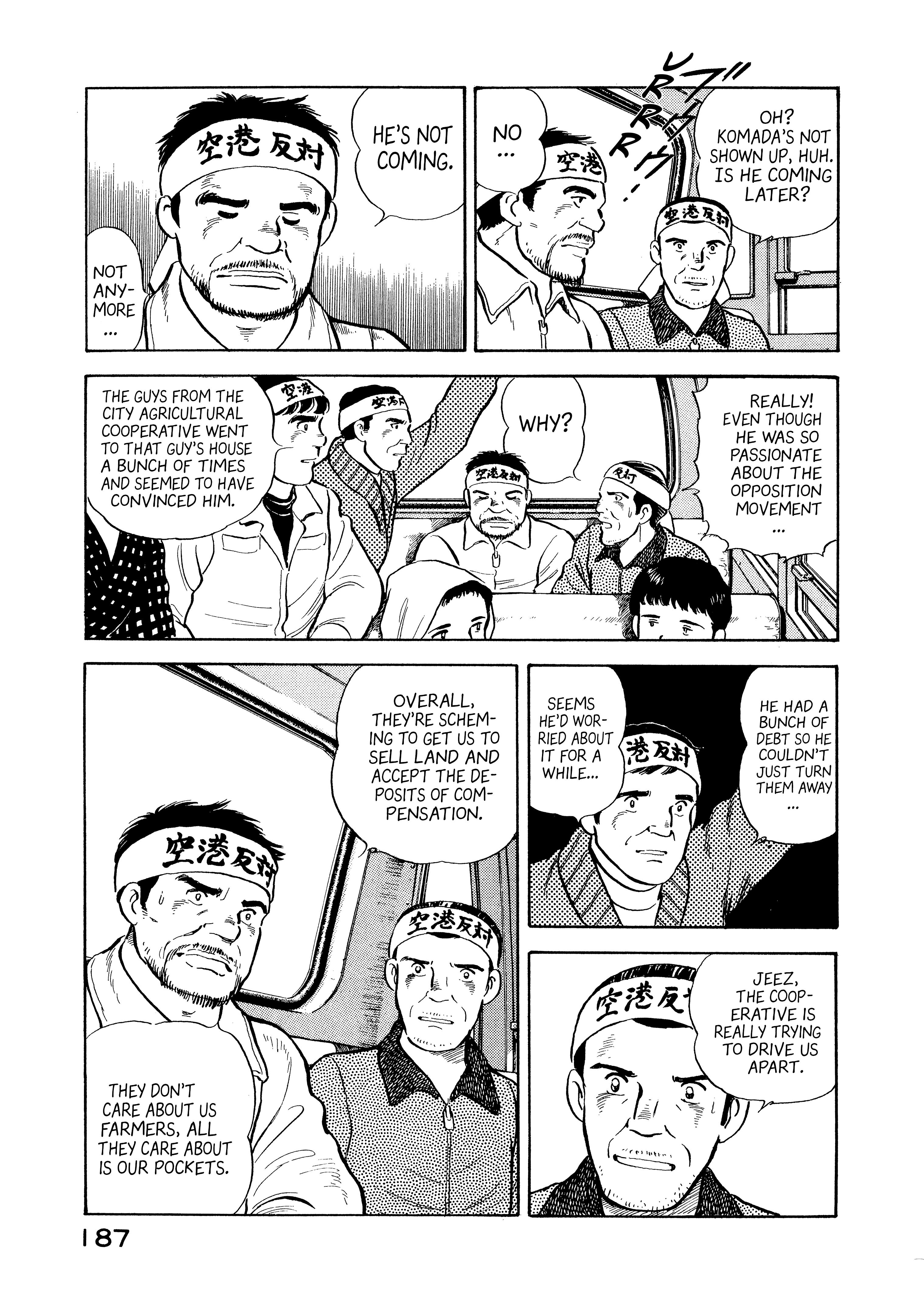 Read Boku no Mura no Hanashi ENGLISH Manga Online