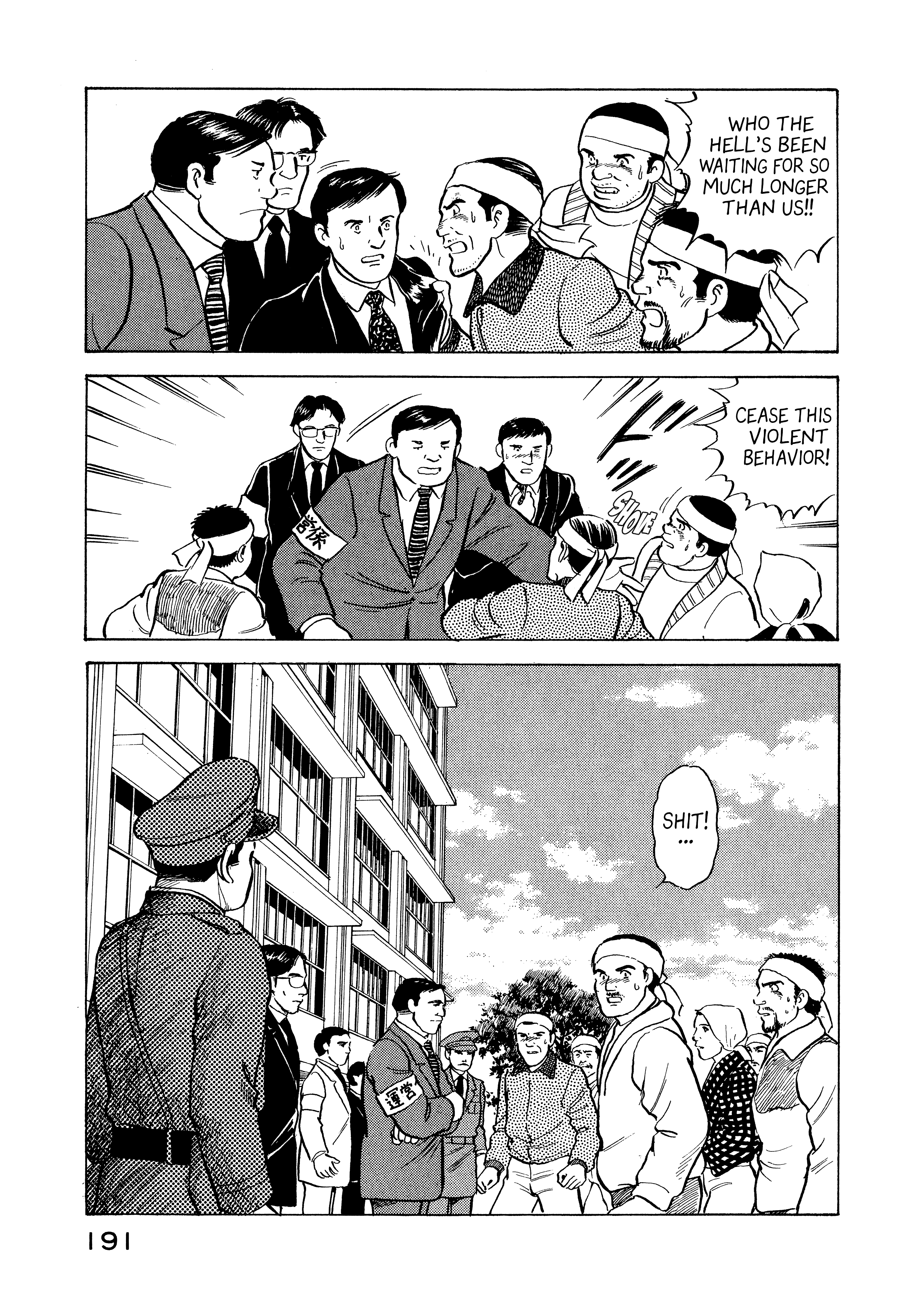 Read Boku no Mura no Hanashi ENGLISH Manga Online