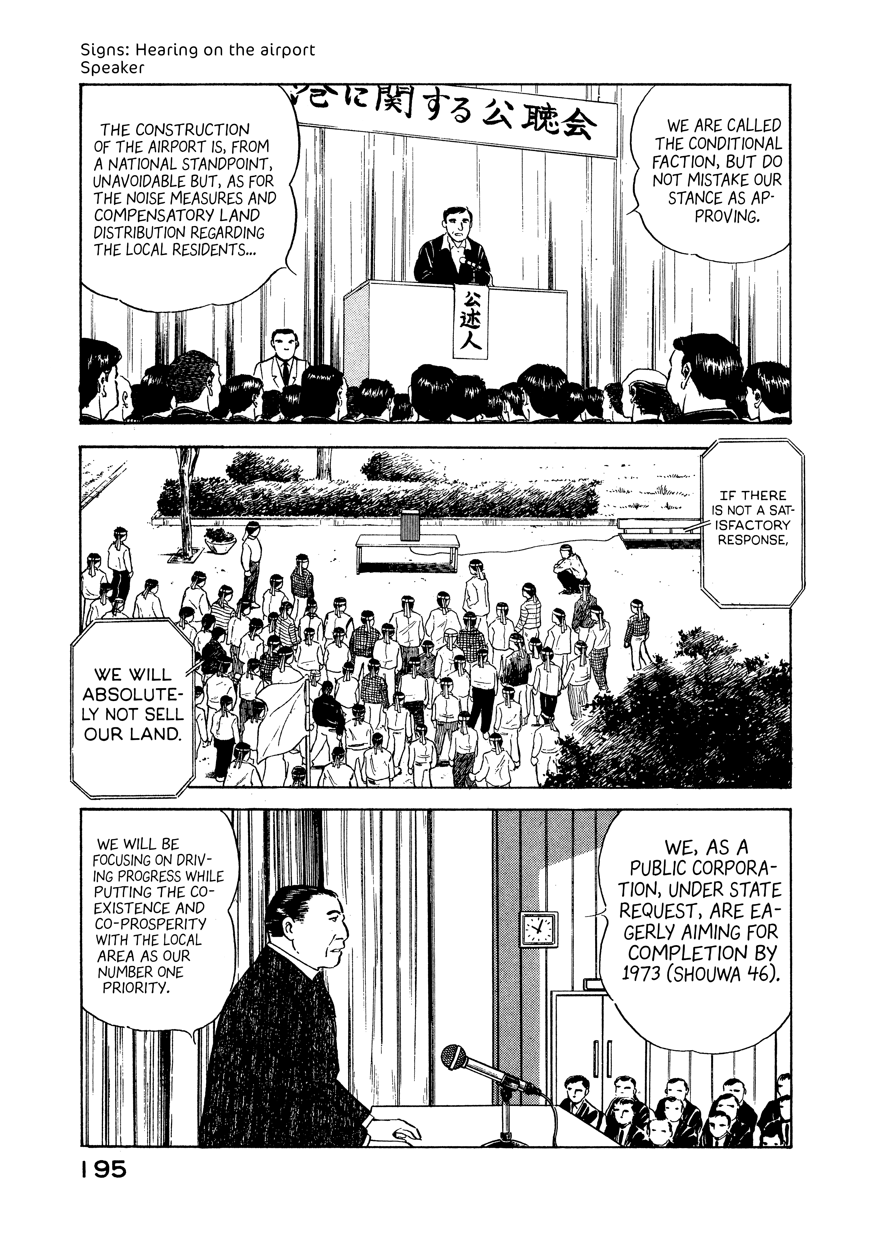 Read Boku no Mura no Hanashi ENGLISH Manga Online