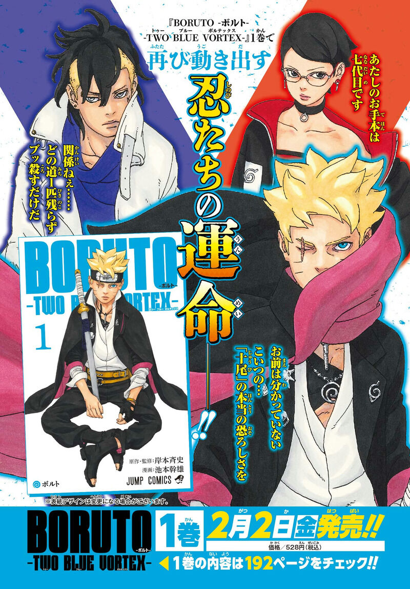 Read Boruto Naruto Next Generations ENGLISH Manga Online