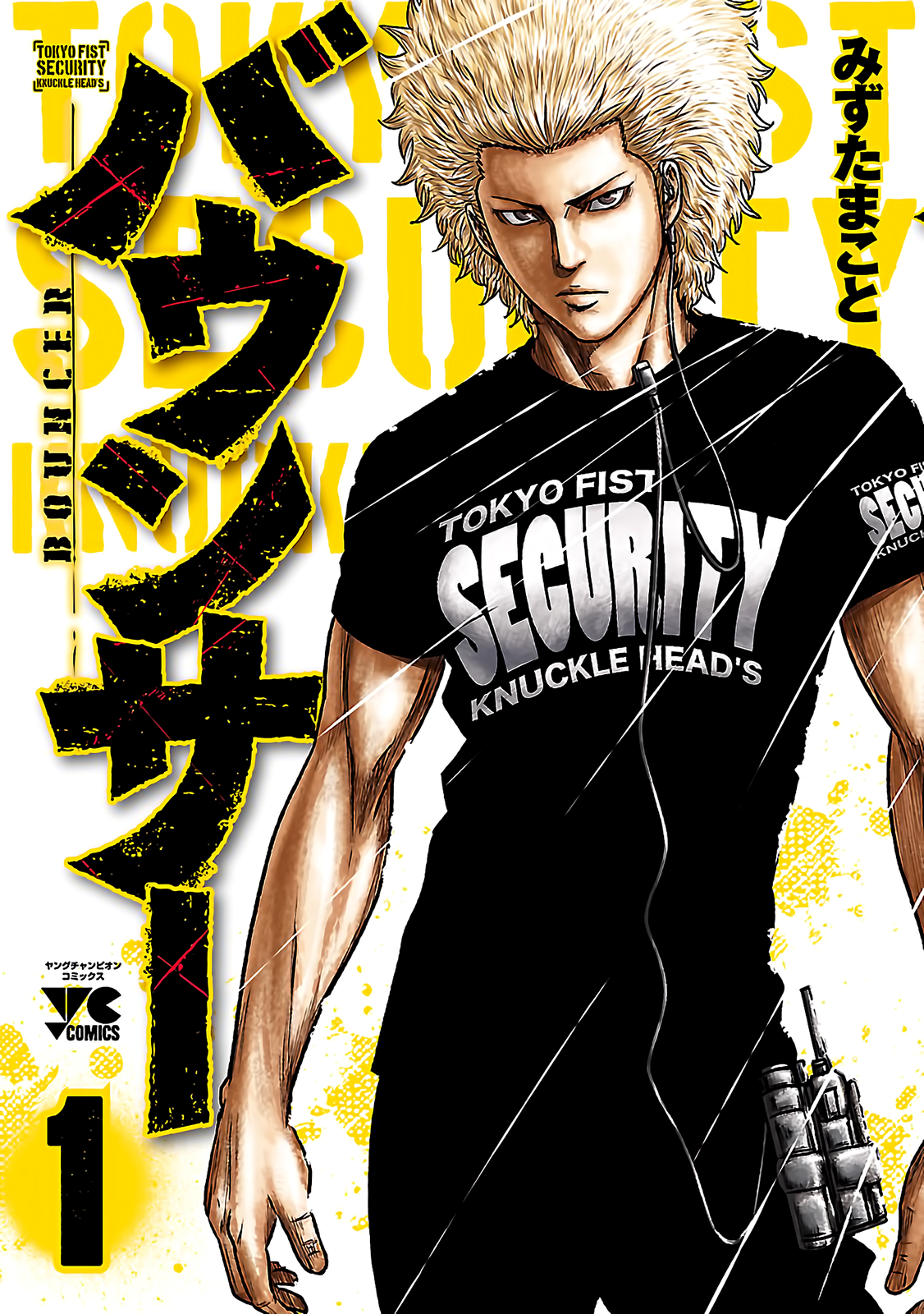 Read Bouncer ENGLISH Manga Online