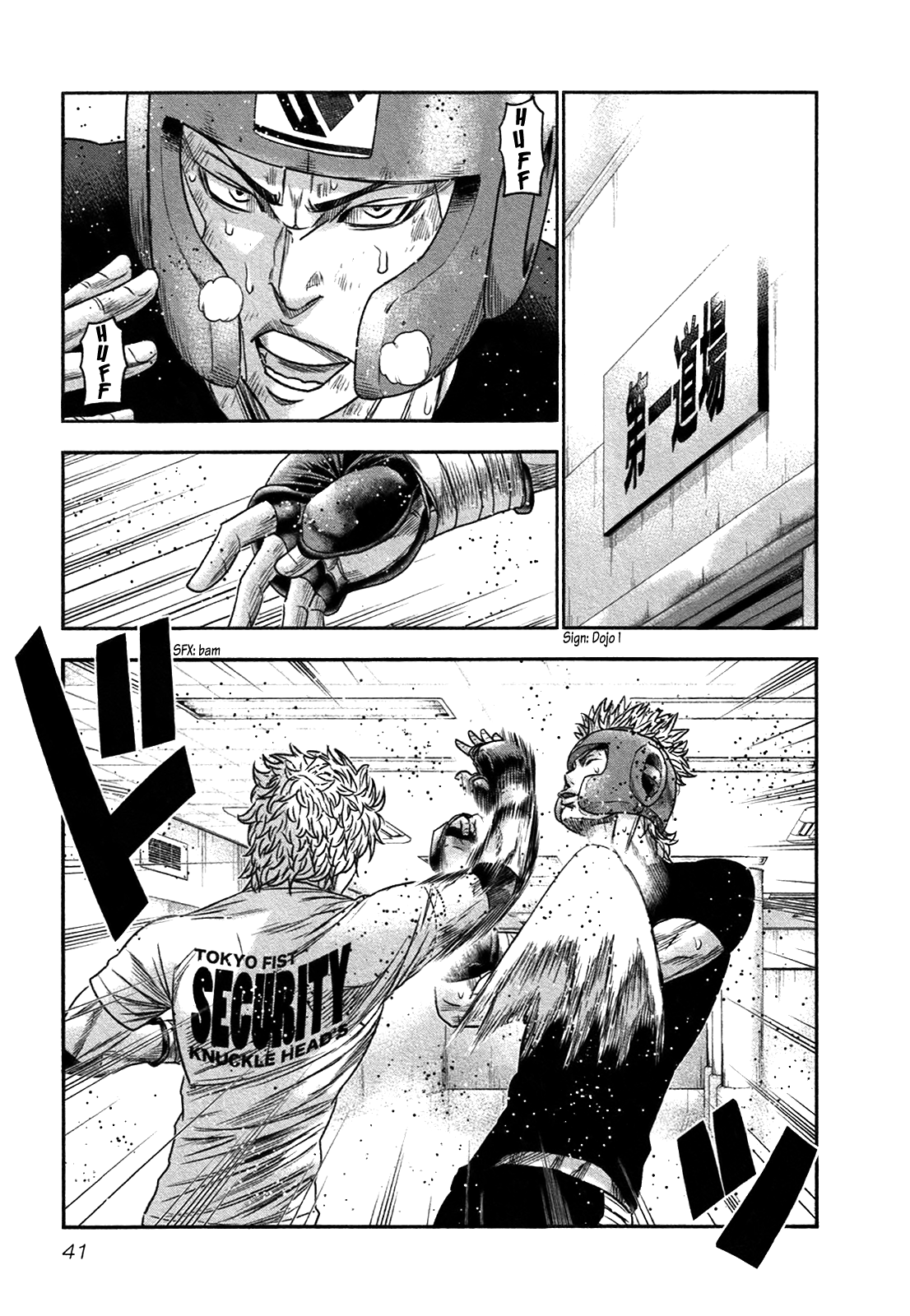 Read Bouncer ENGLISH Manga Online