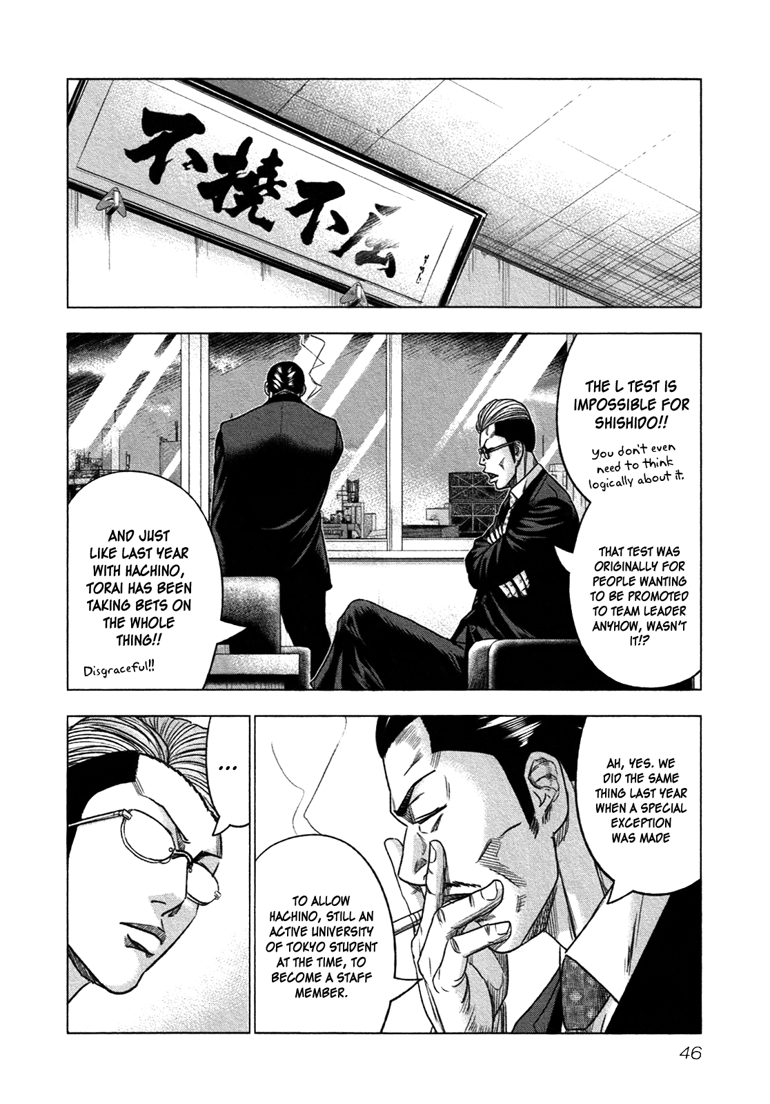 Read Bouncer ENGLISH Manga Online