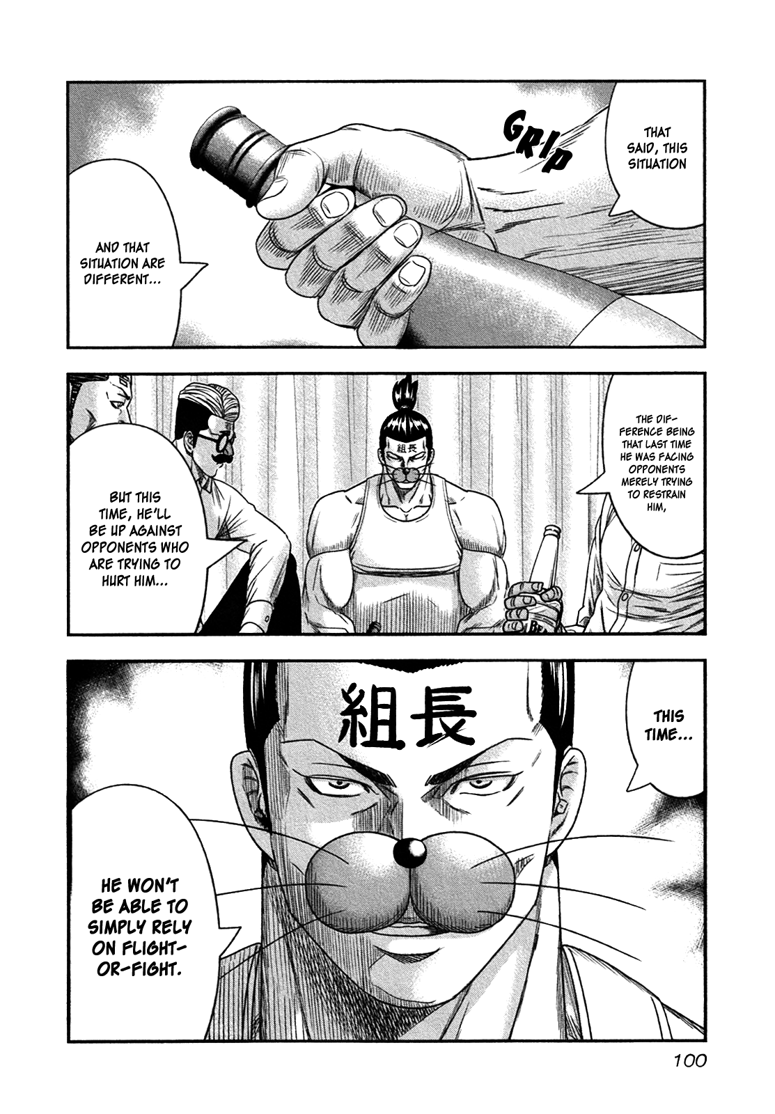 Read Bouncer ENGLISH Manga Online