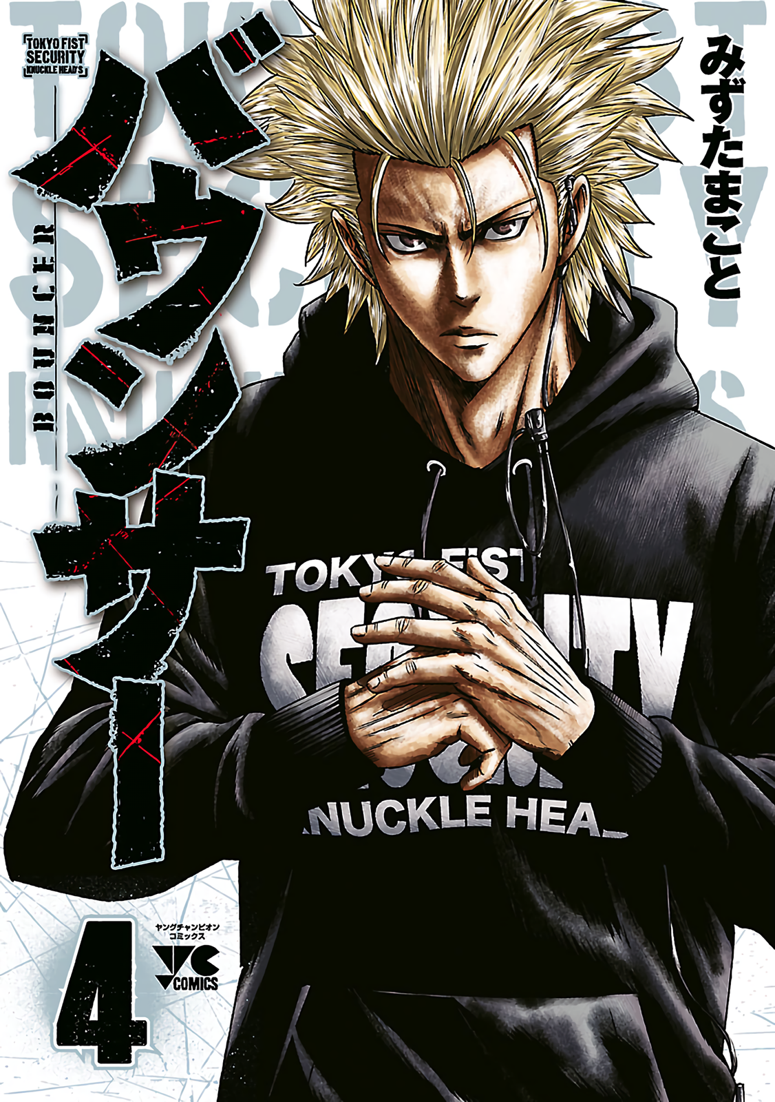 Read Bouncer ENGLISH Manga Online