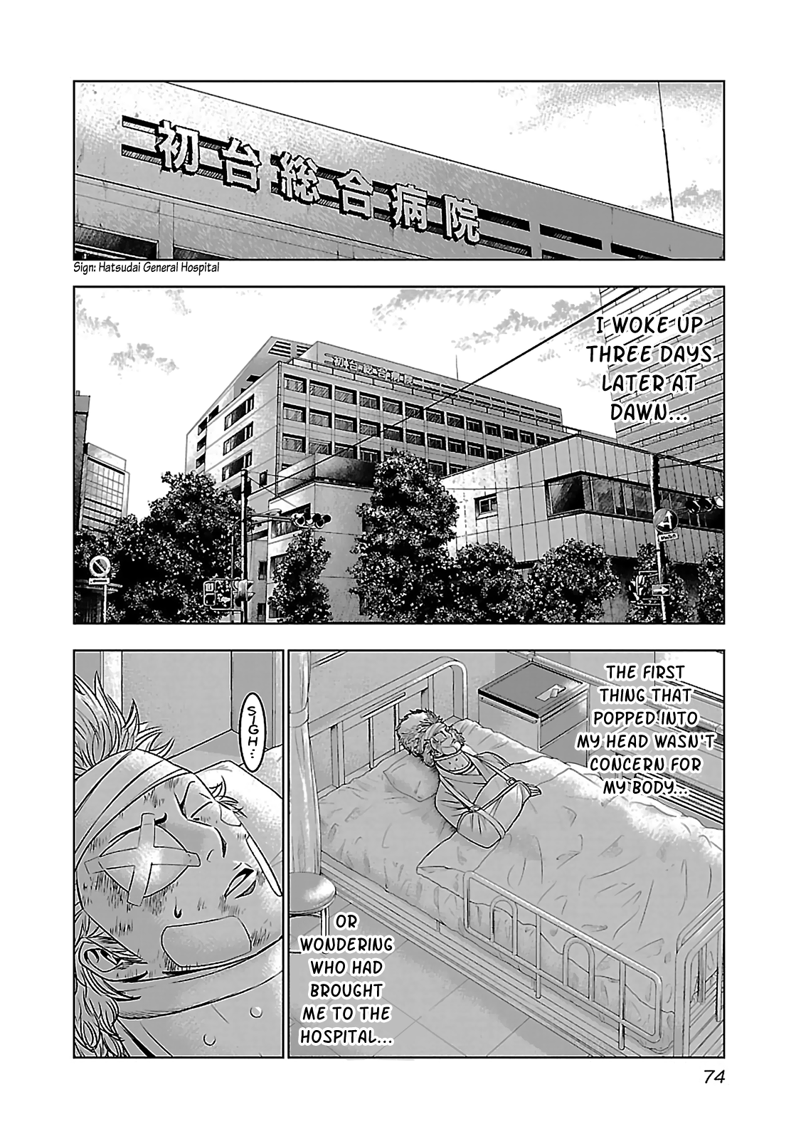 Read Bouncer ENGLISH Manga Online