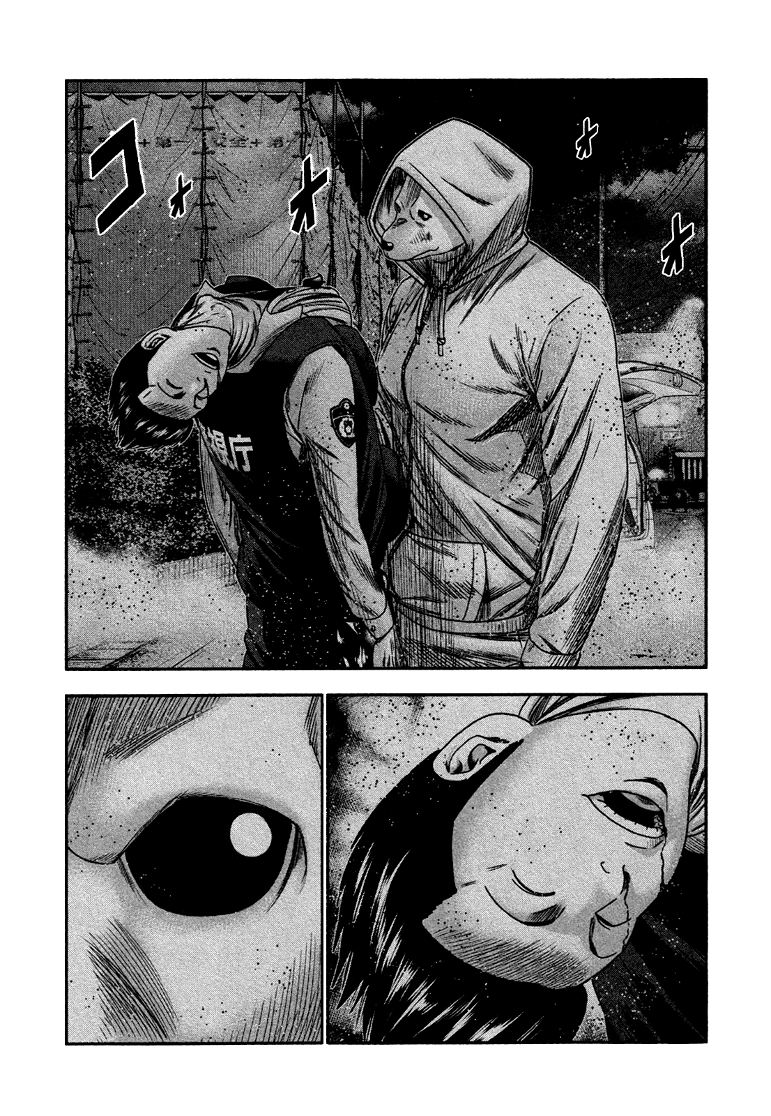 Read Bouncer ENGLISH Manga Online