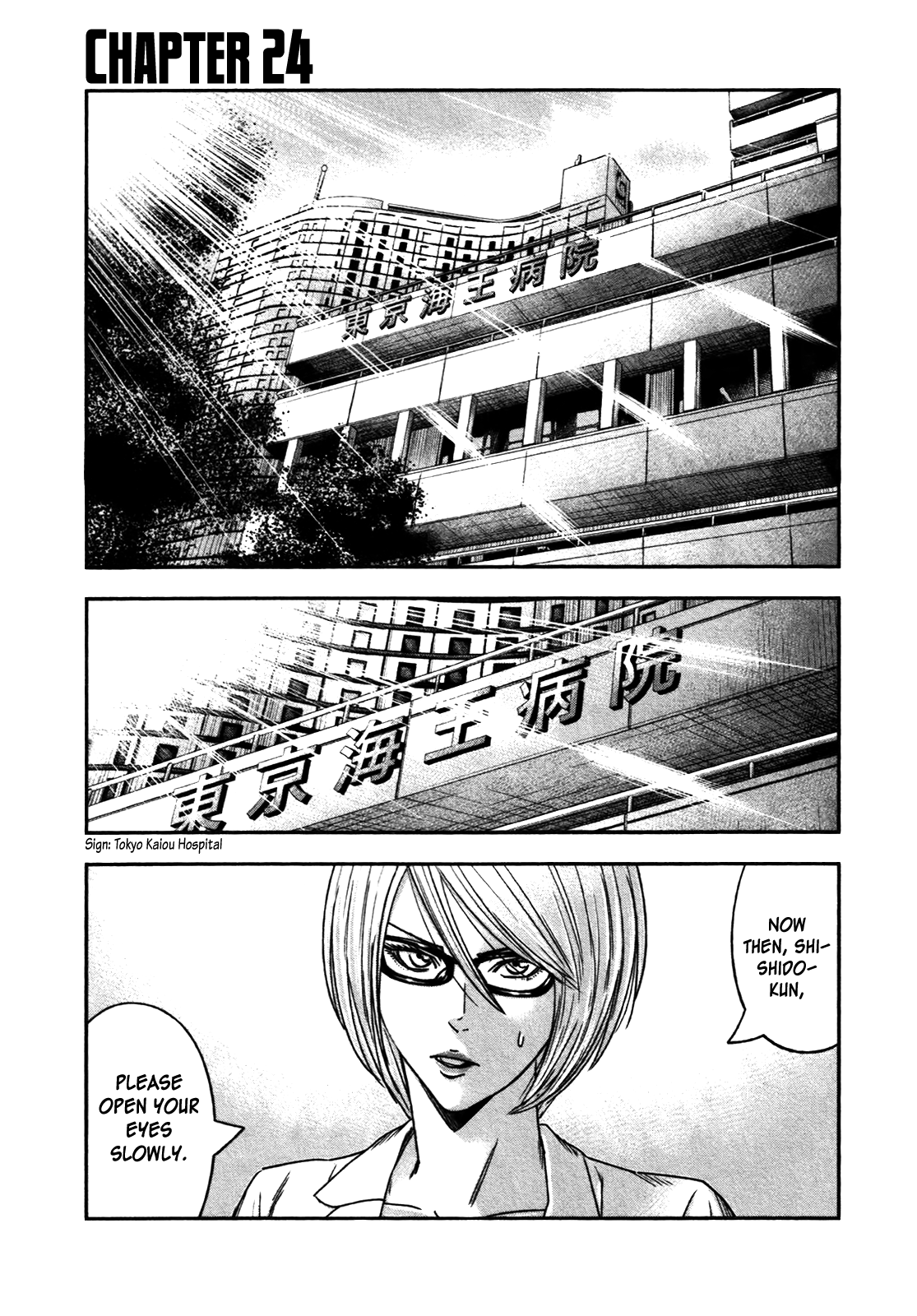 Read Bouncer ENGLISH Manga Online