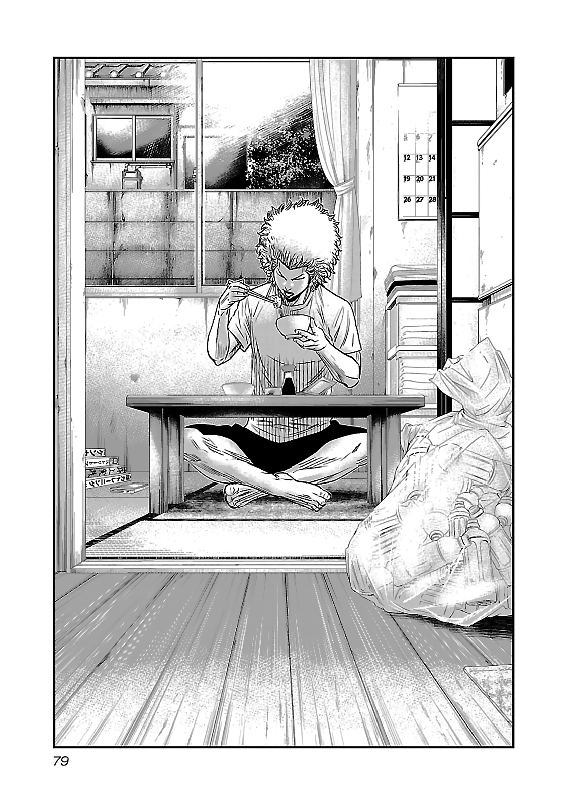 Read Bouncer ENGLISH Manga Online