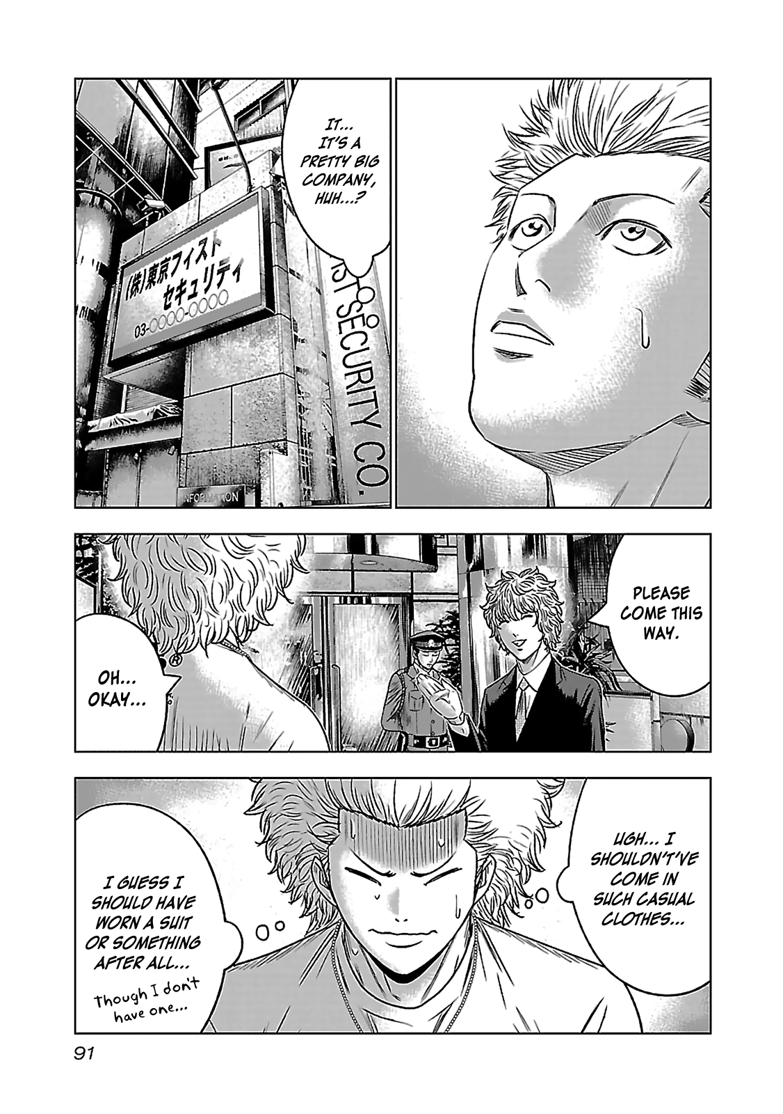 Read Bouncer ENGLISH Manga Online