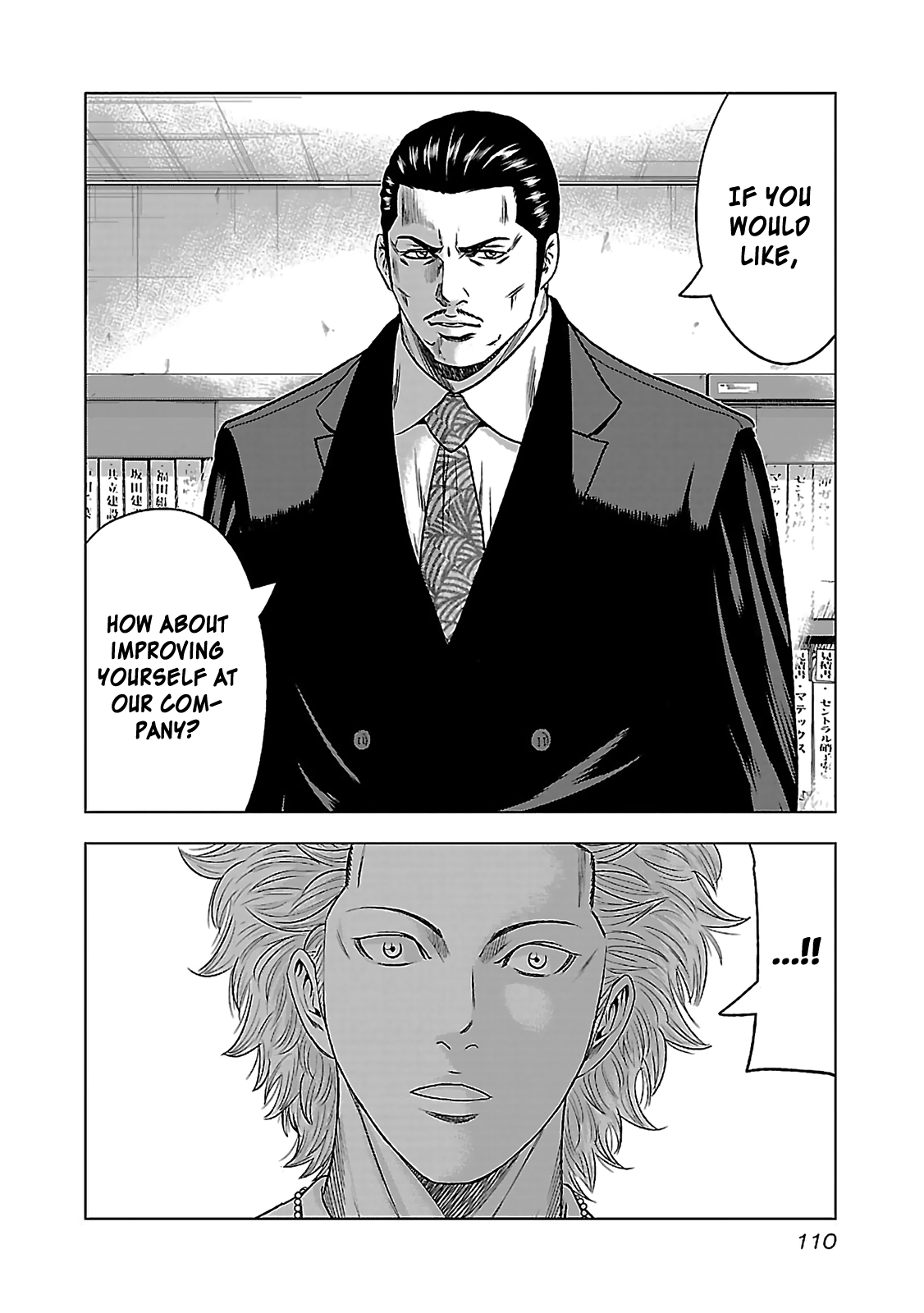 Read Bouncer ENGLISH Manga Online