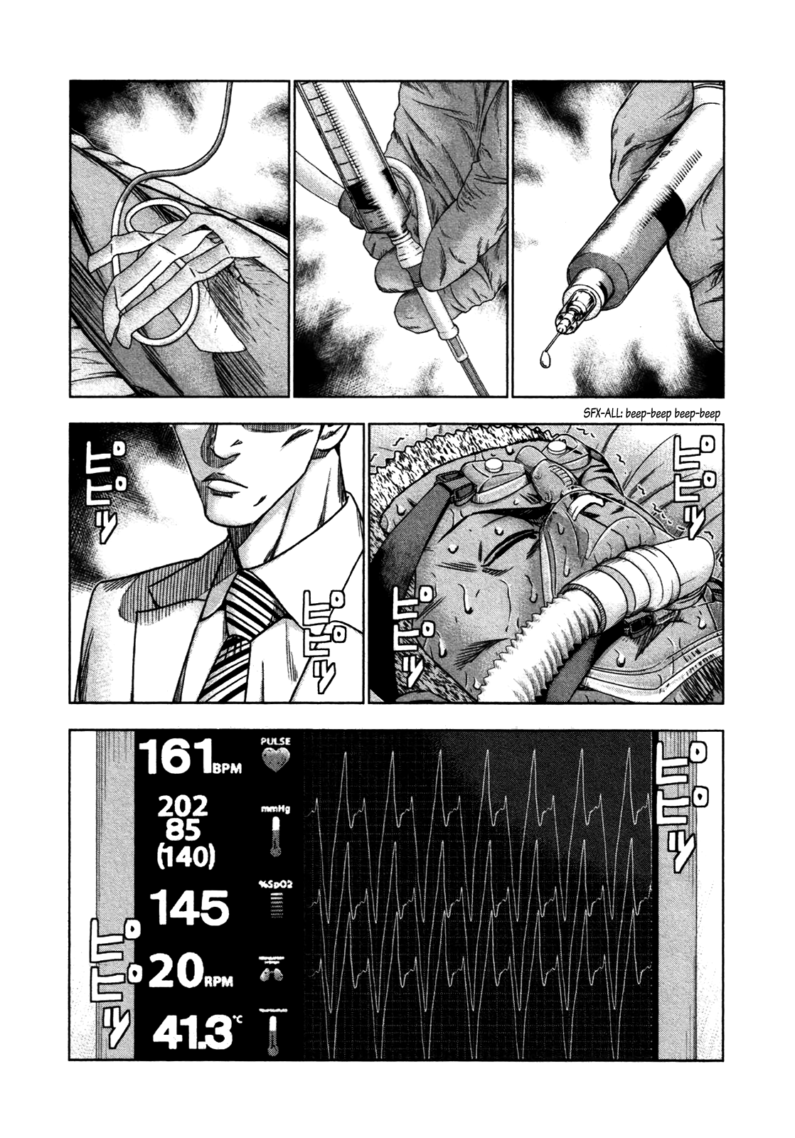 Read Bouncer ENGLISH Manga Online