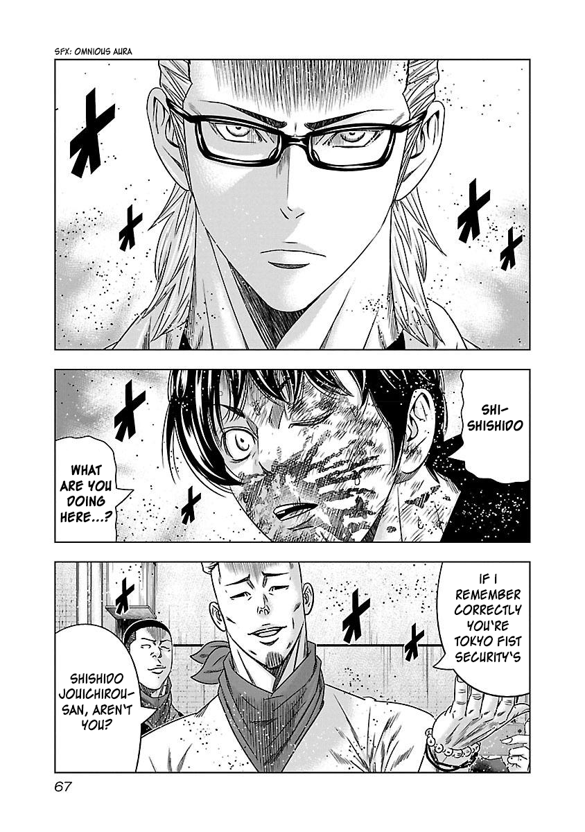 Read Bouncer ENGLISH Manga Online