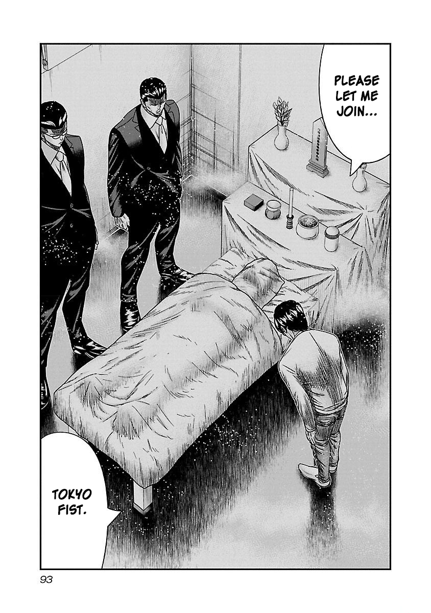 Read Bouncer ENGLISH Manga Online