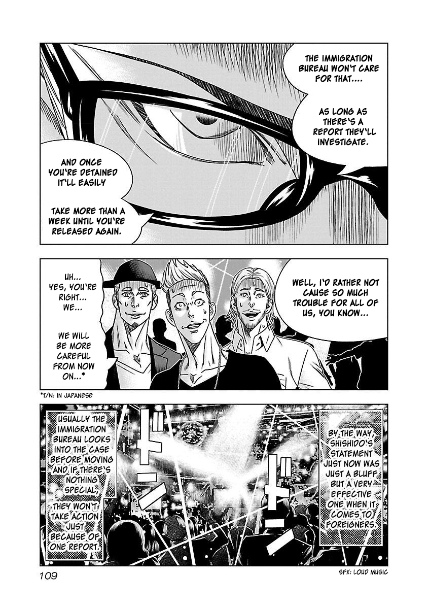 Read Bouncer ENGLISH Manga Online