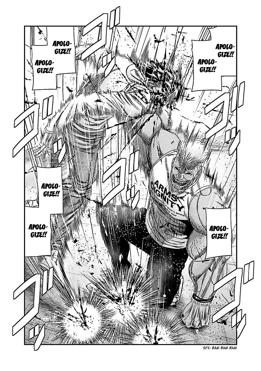 Read Bouncer ENGLISH Manga Online