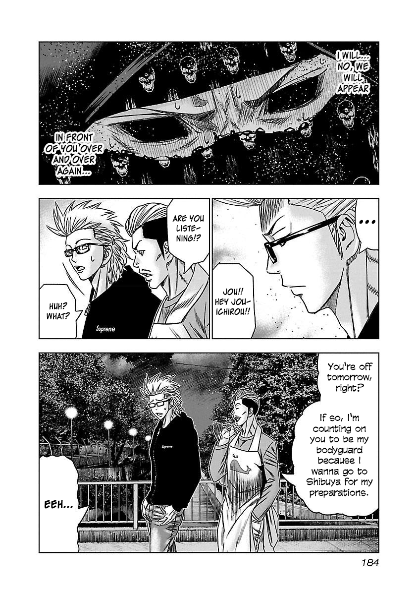 Read Bouncer ENGLISH Manga Online