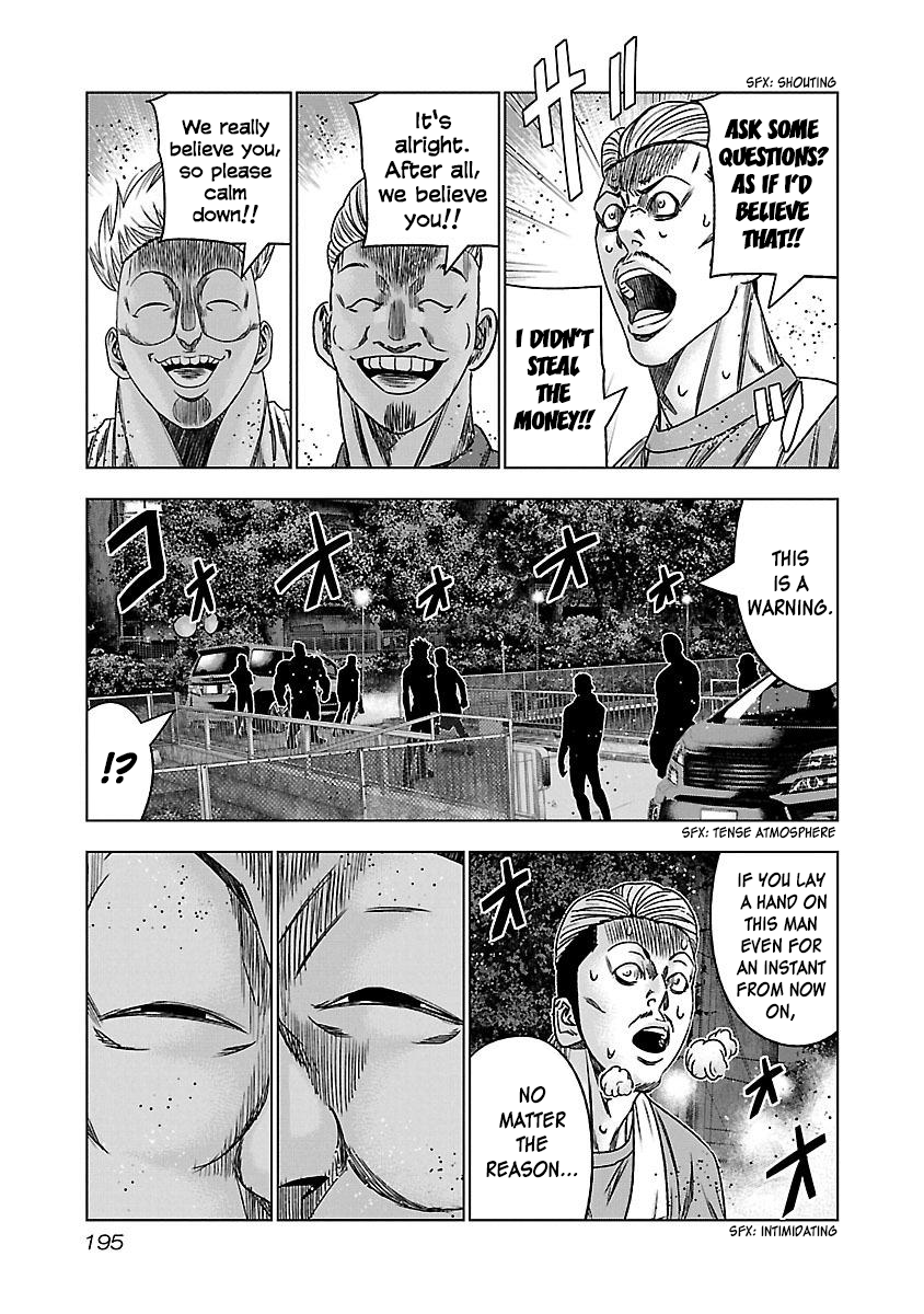 Read Bouncer ENGLISH Manga Online