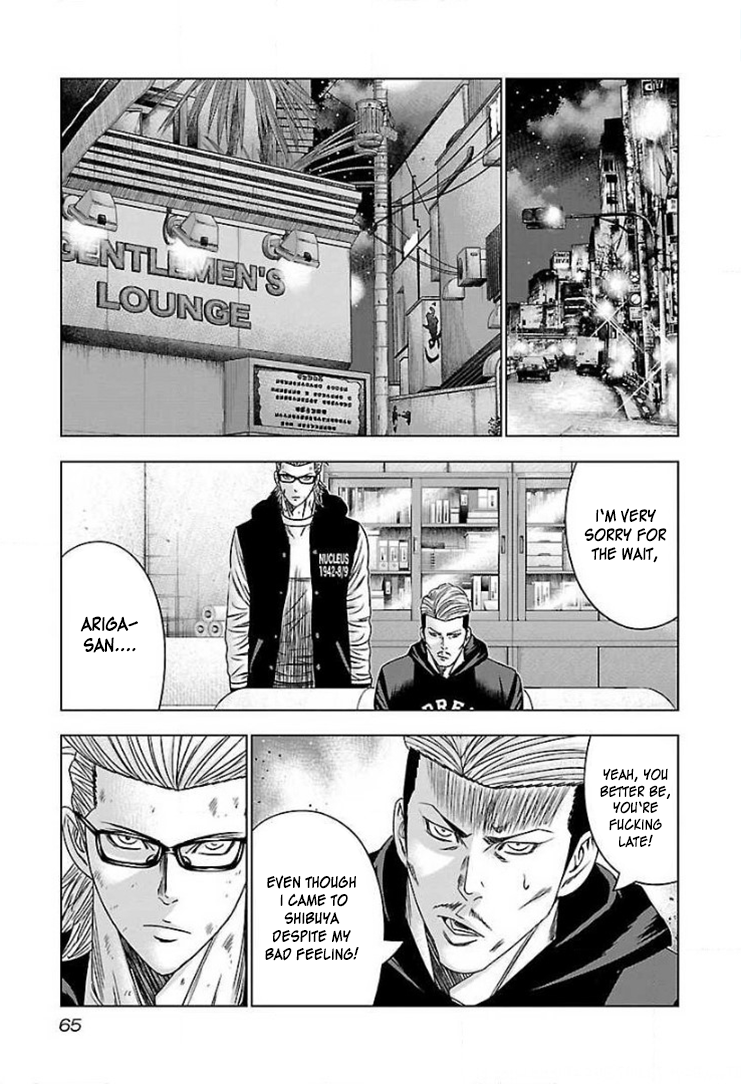 Read Bouncer ENGLISH Manga Online