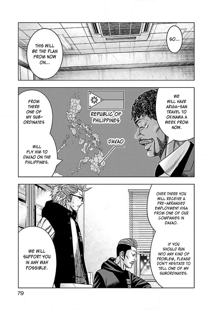Read Bouncer ENGLISH Manga Online