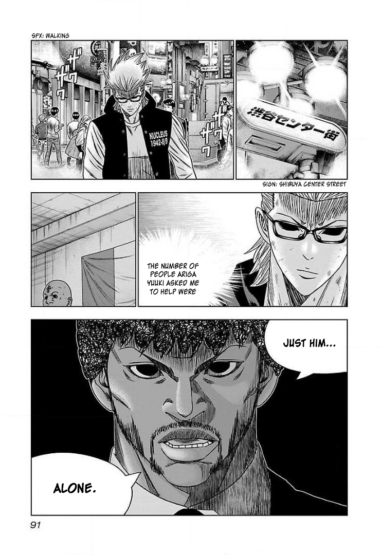 Read Bouncer ENGLISH Manga Online
