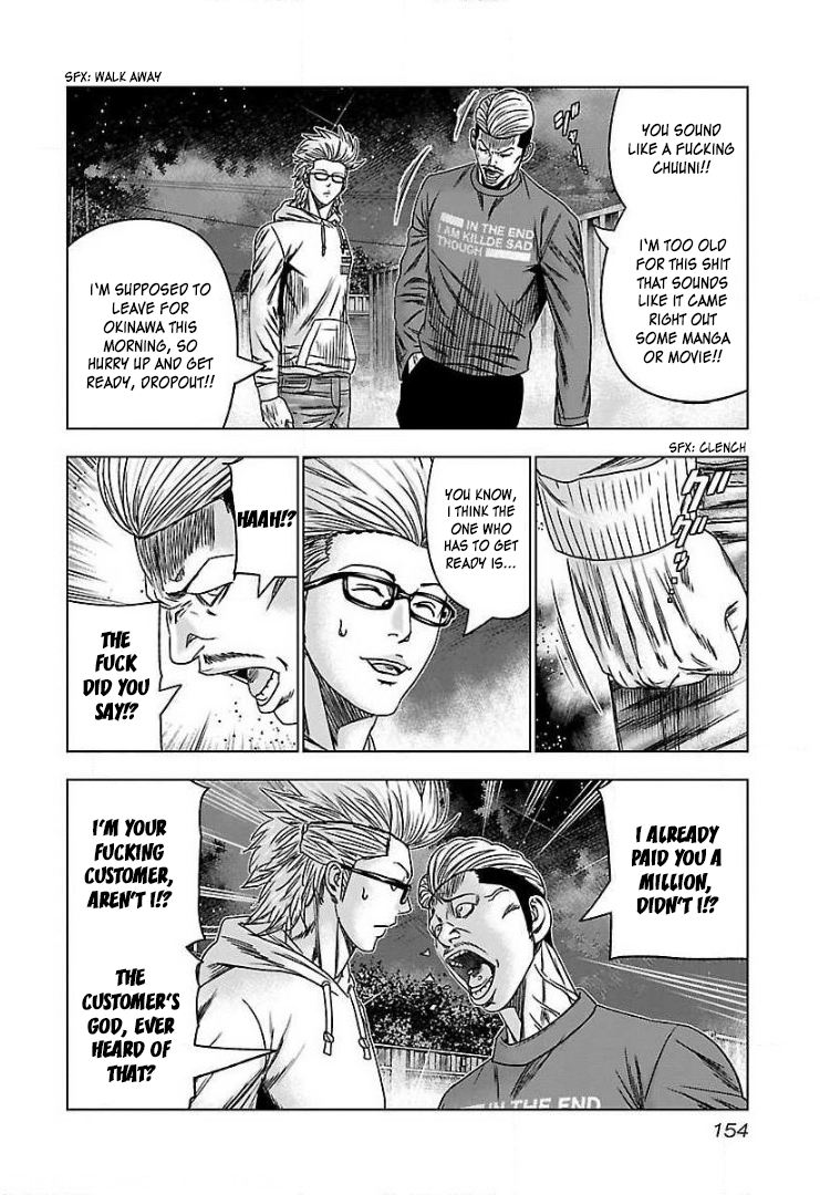 Read Bouncer ENGLISH Manga Online