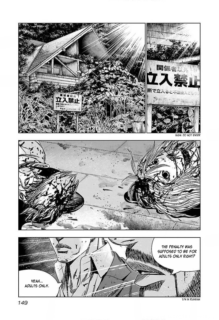 Read Bouncer ENGLISH Manga Online