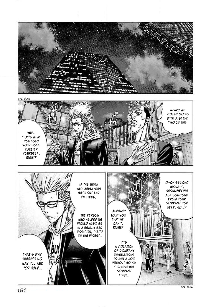 Read Bouncer ENGLISH Manga Online